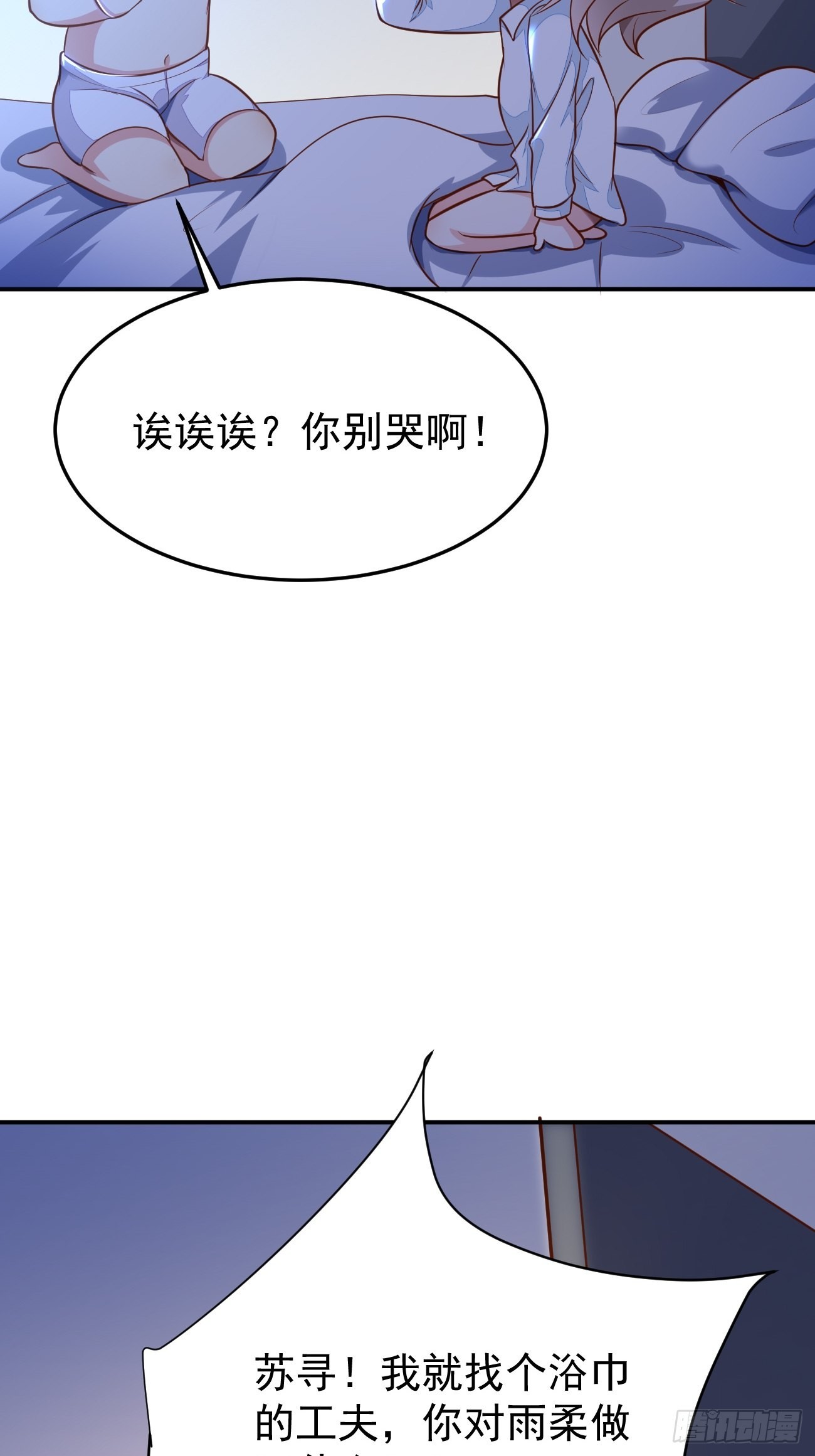 第55话 厨神轩升级方案50
