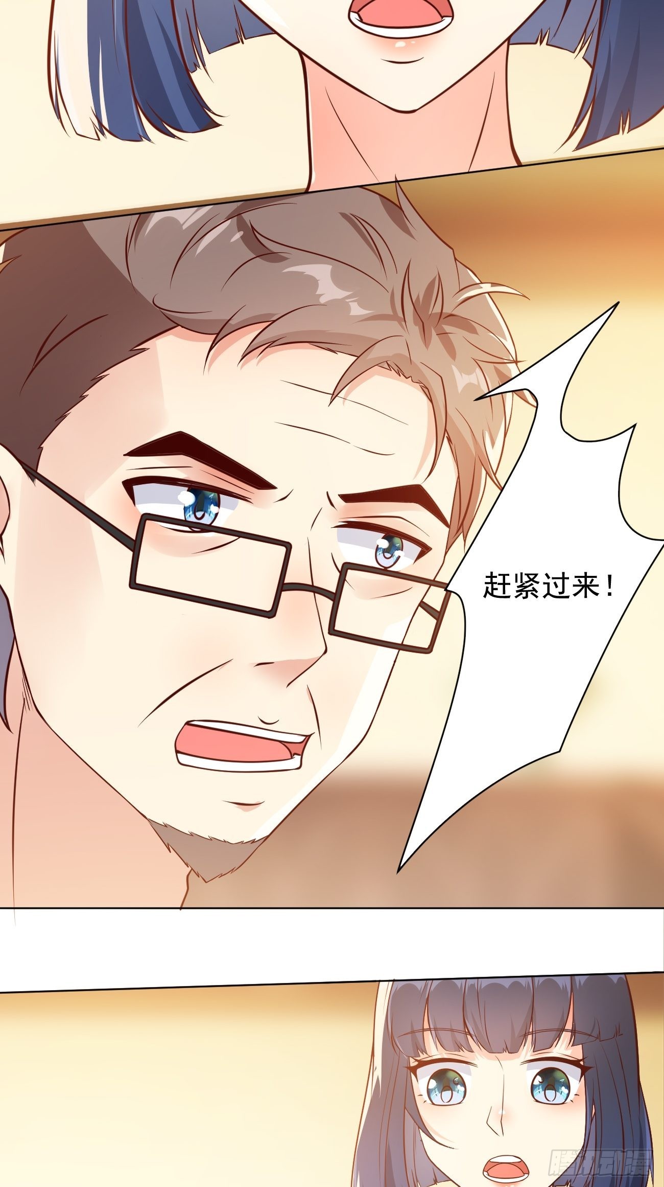 第35话 一丝不挂的女鬼21