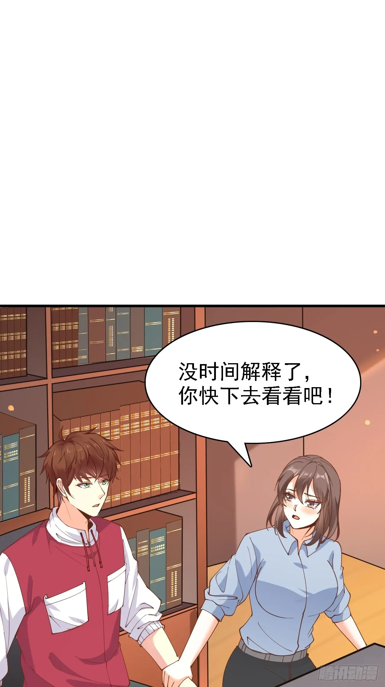 第108话 我只是一个平凡主播16