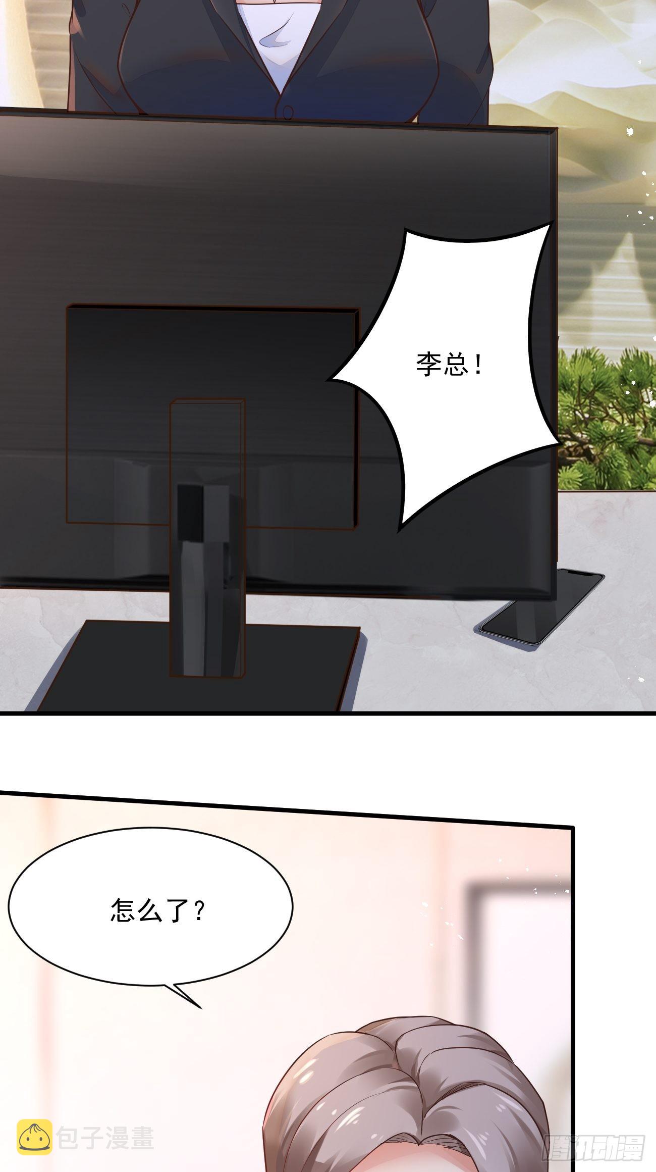 第47话 营业制服很合身7