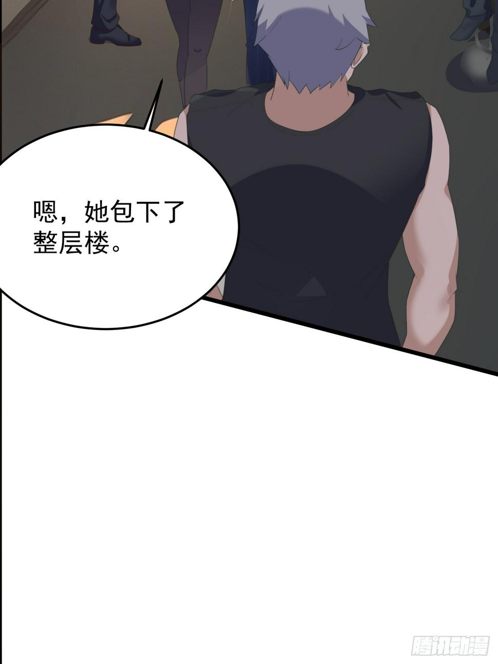 第78话 关公面前耍大刀5