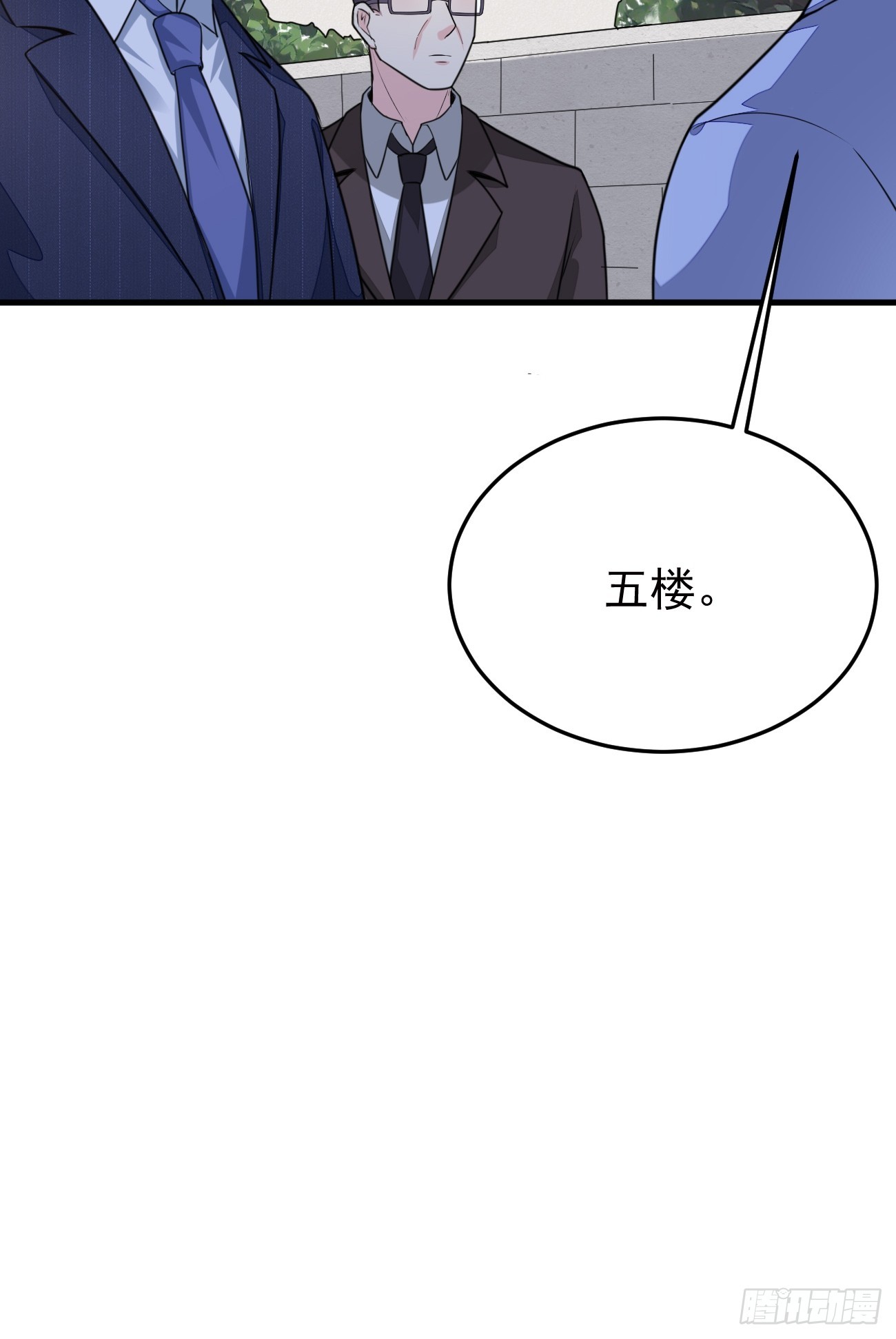 第63话 凶案现场52