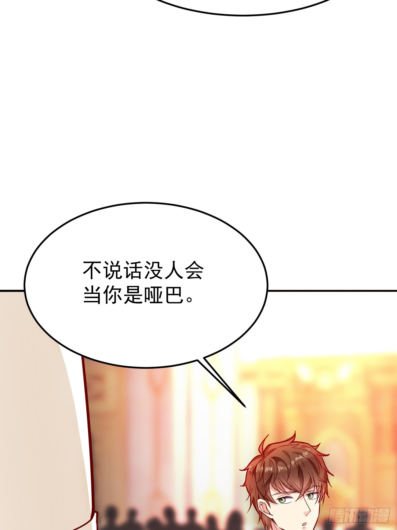第58话 绝地反击20