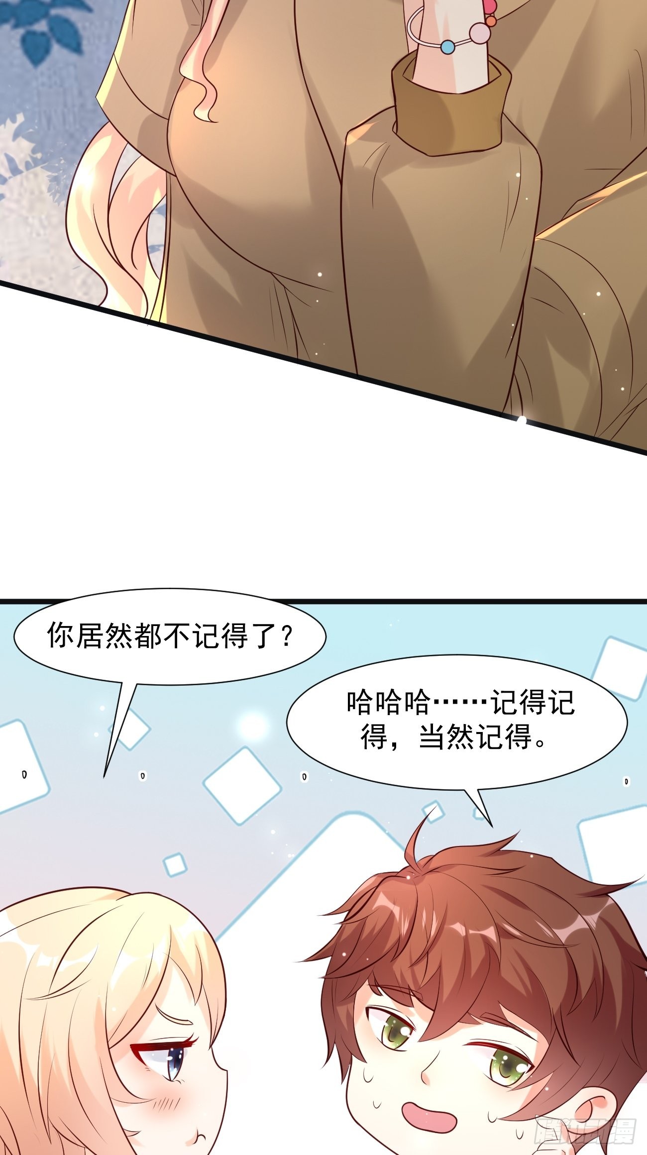 第4话 暗杀开始了39