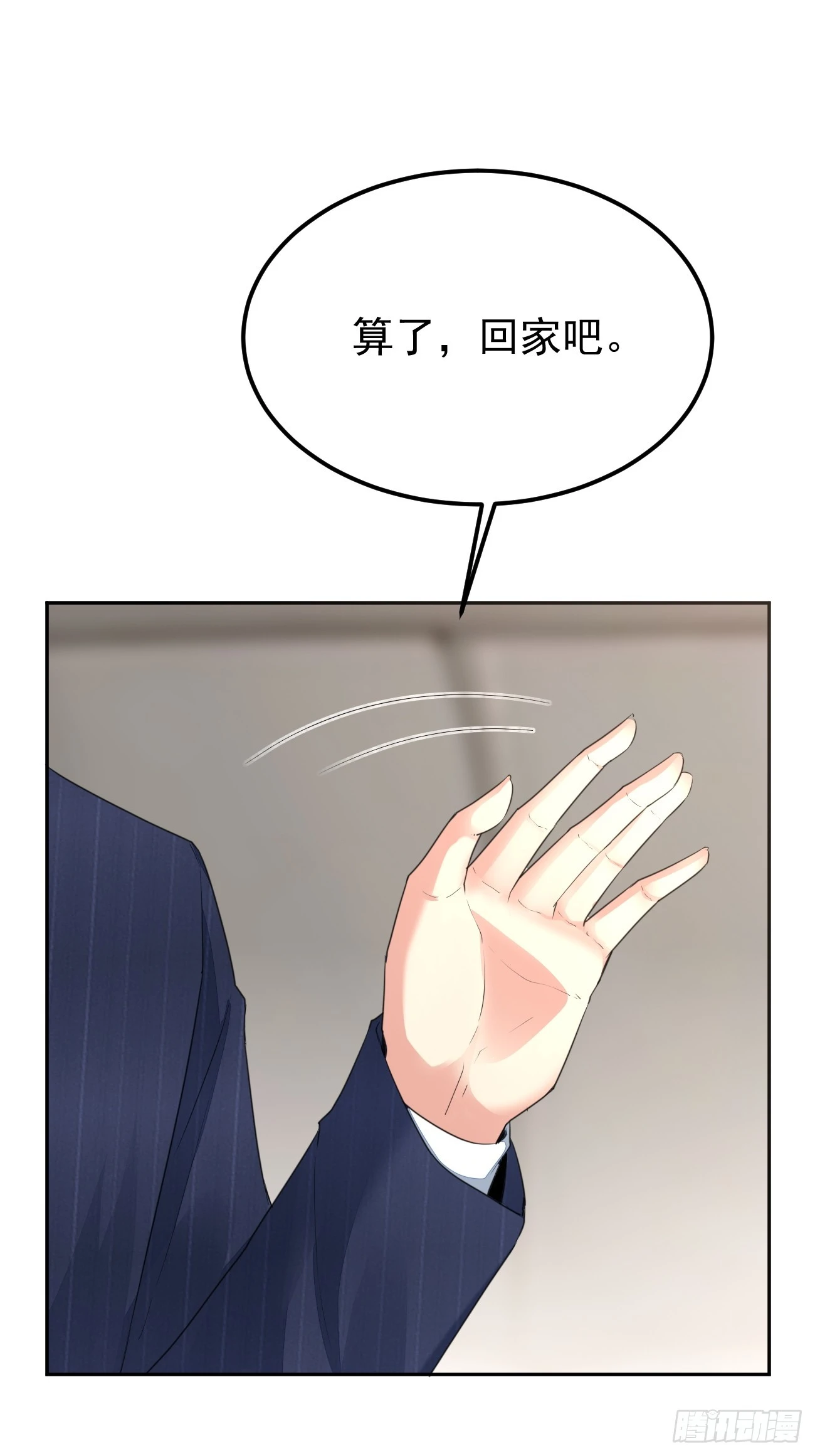 第74话 佣兵之王19