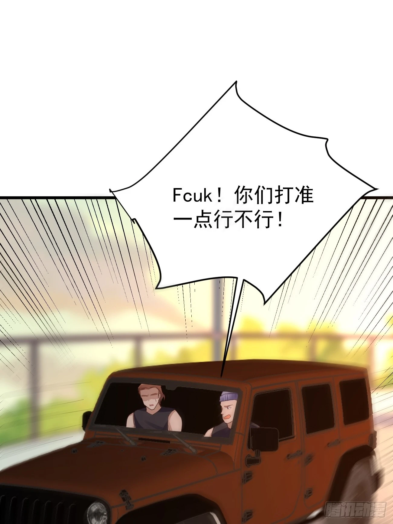 第74话 佣兵之王46
