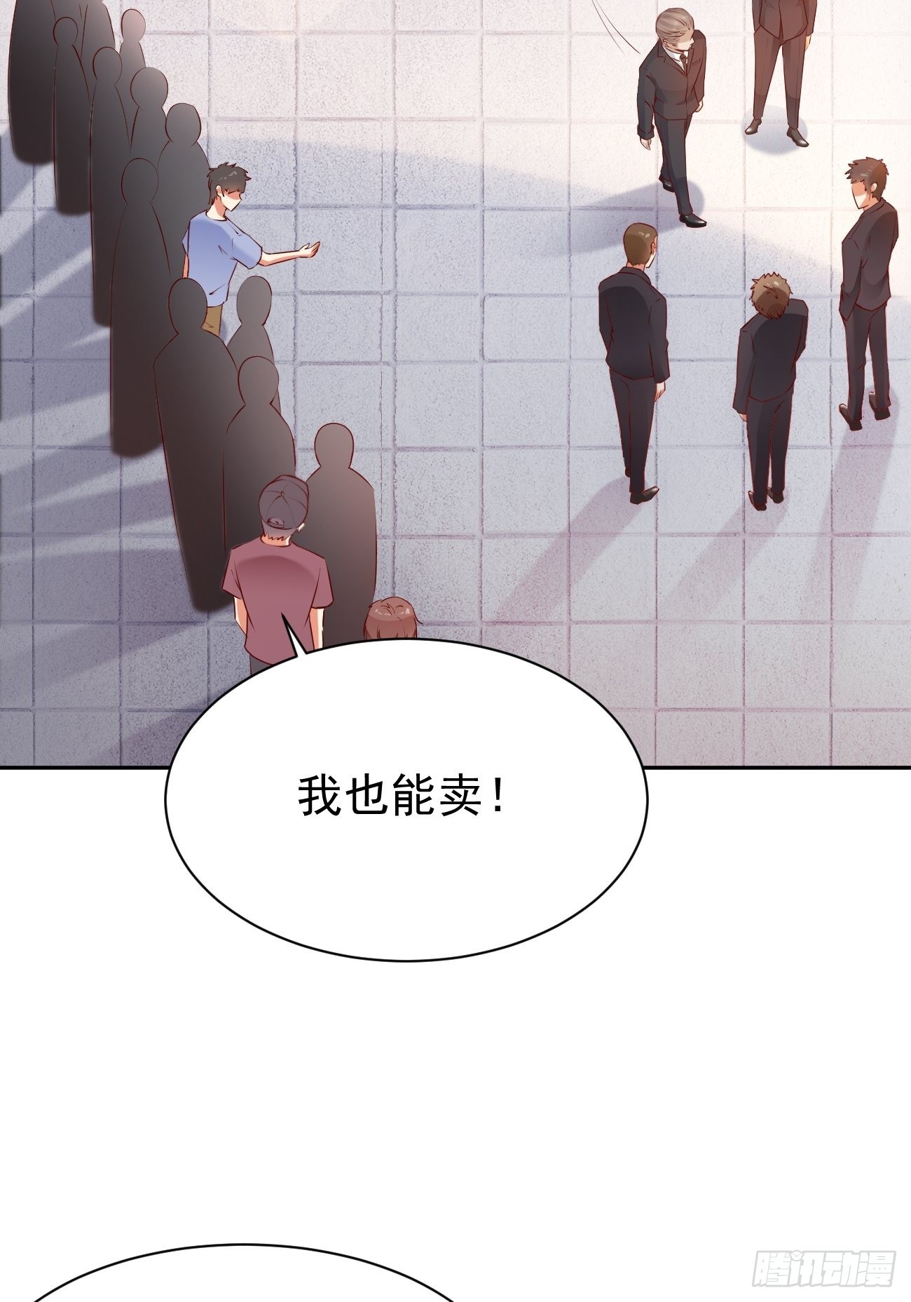 第53话 在我这里，没有特权47