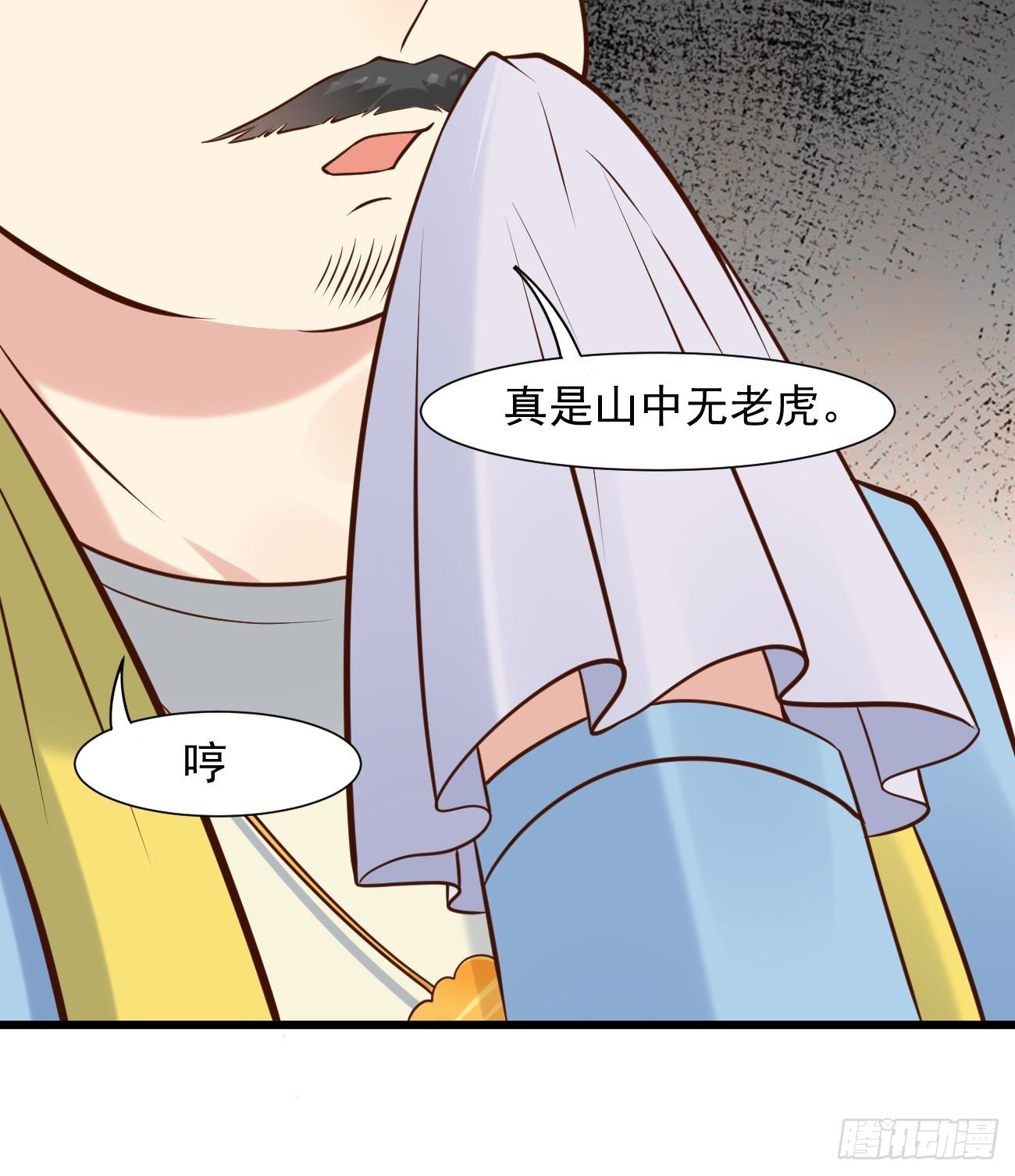第39话 主人，给你看个好东西44