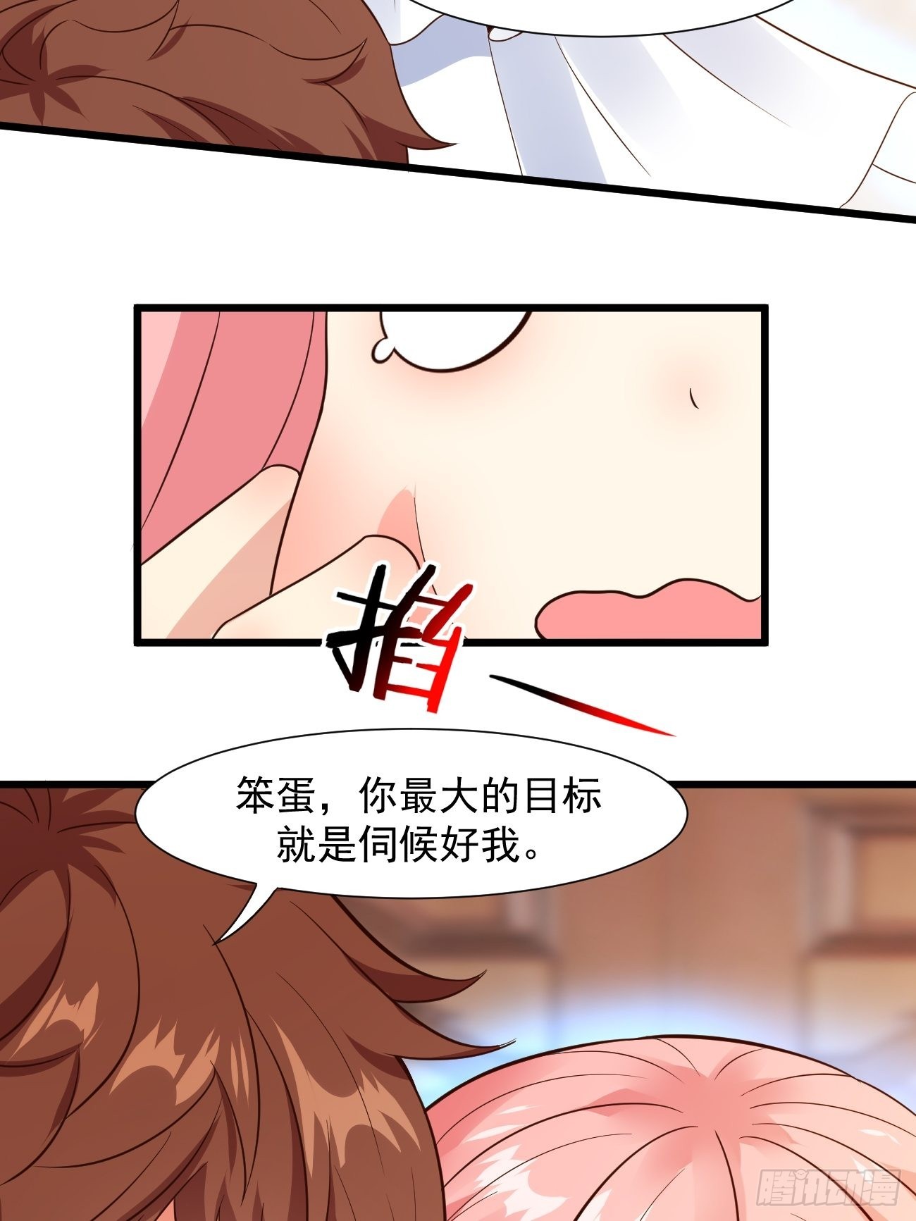 第37话 养个女鬼当宠物27