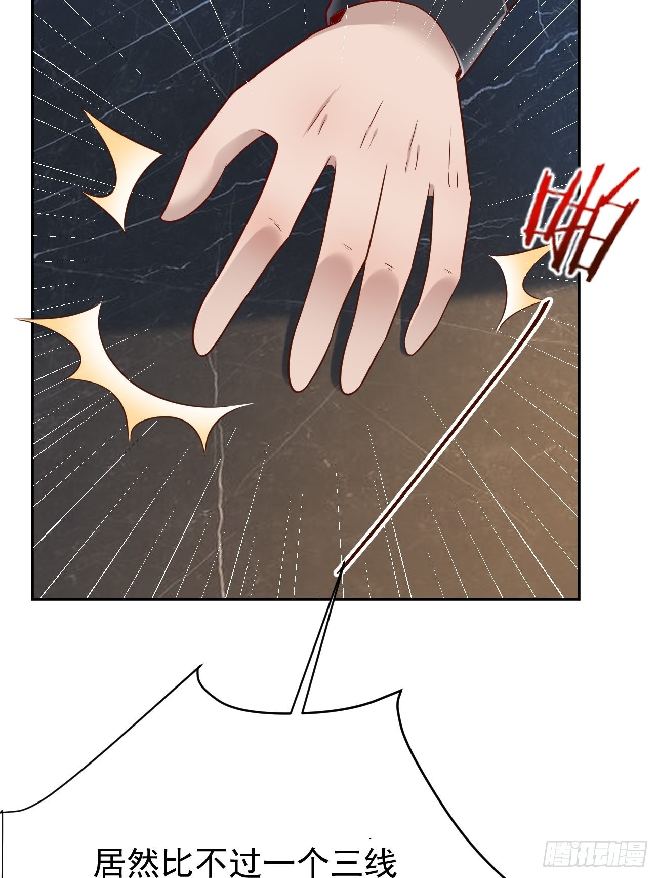 第52话 龙国厨师协会会长27
