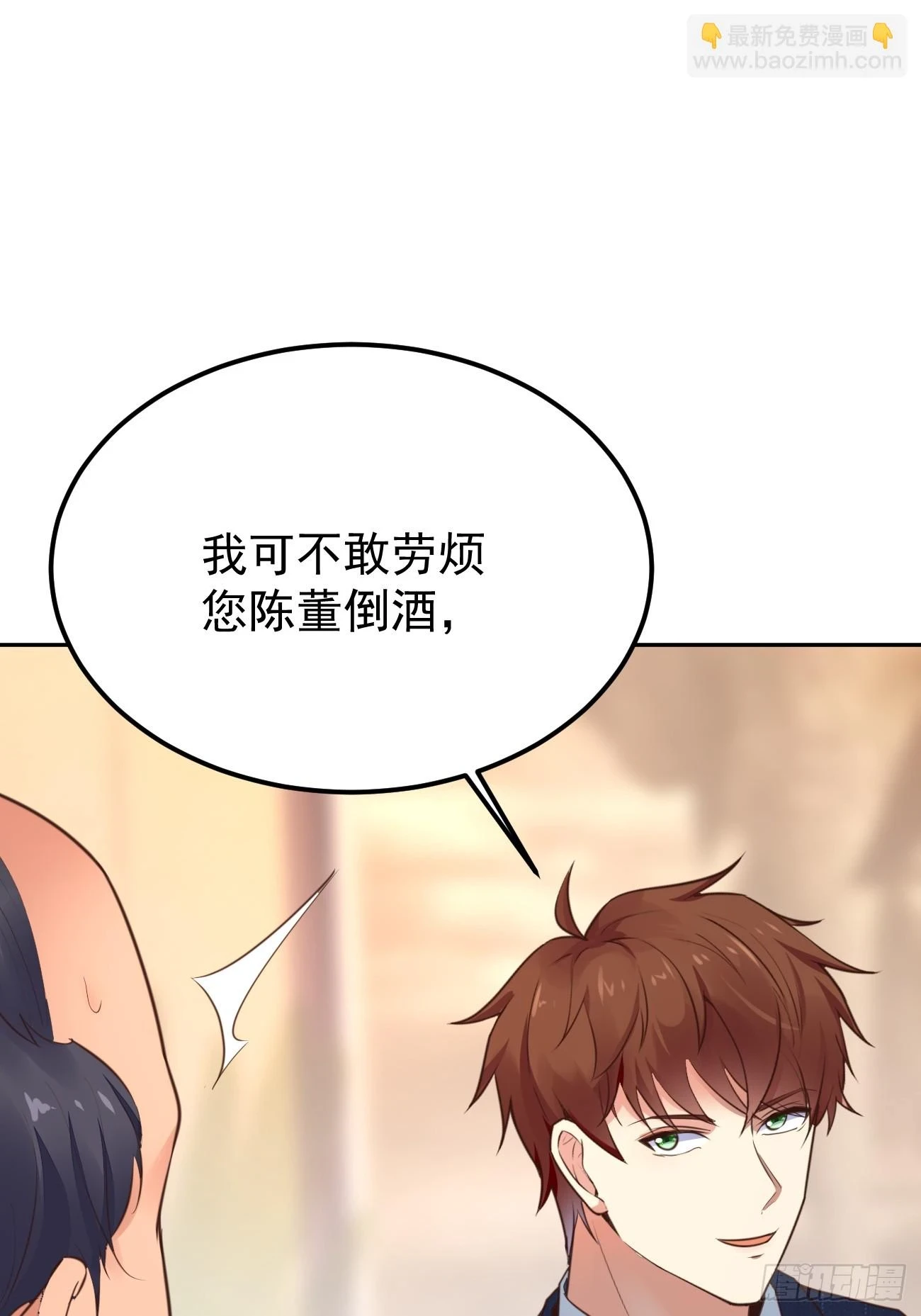 第72话 对人渣的降维打击46