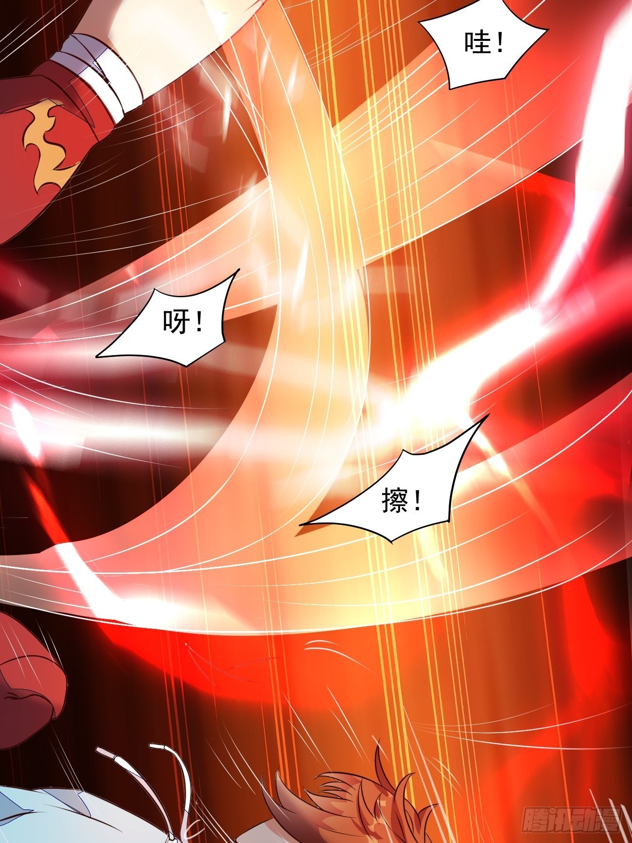 第15话 强的不像话啊33