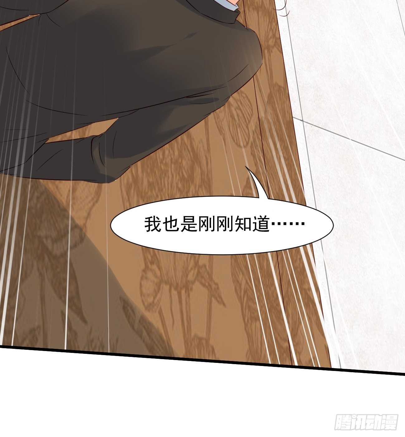 第7话 时间不等人啊13