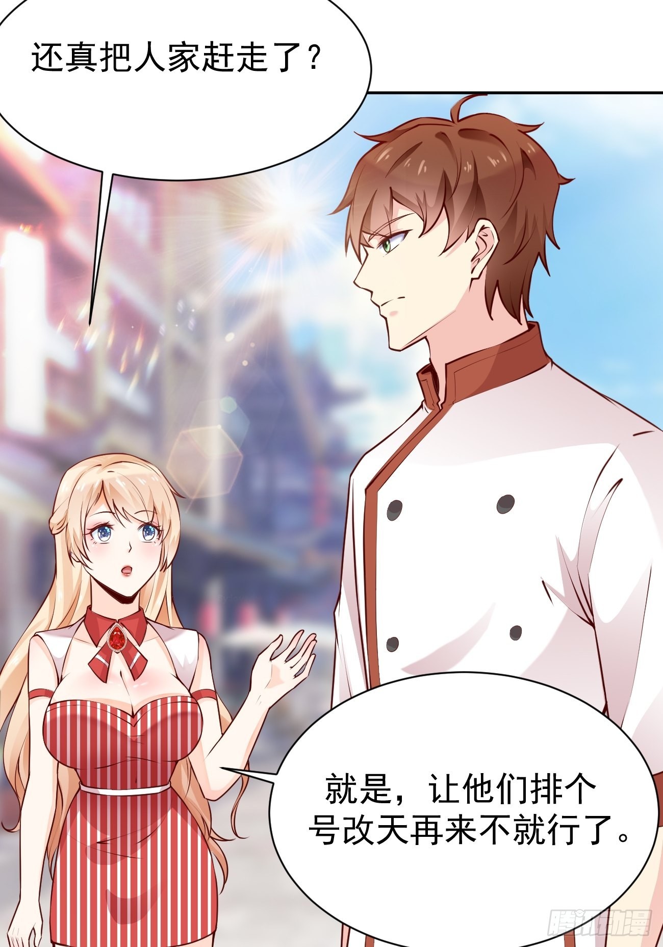 第53话 在我这里，没有特权48