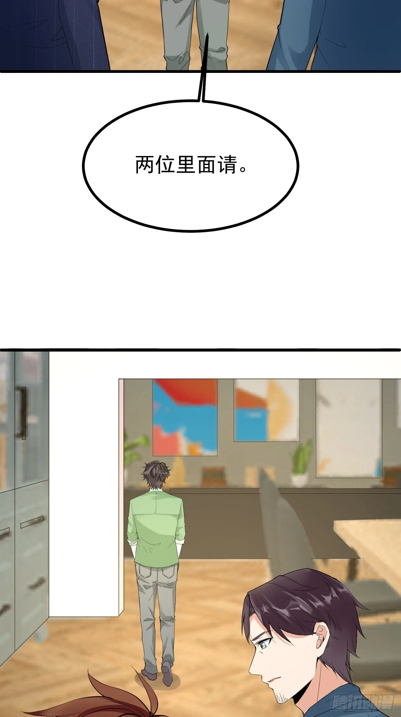 第111话 苍龙商会26