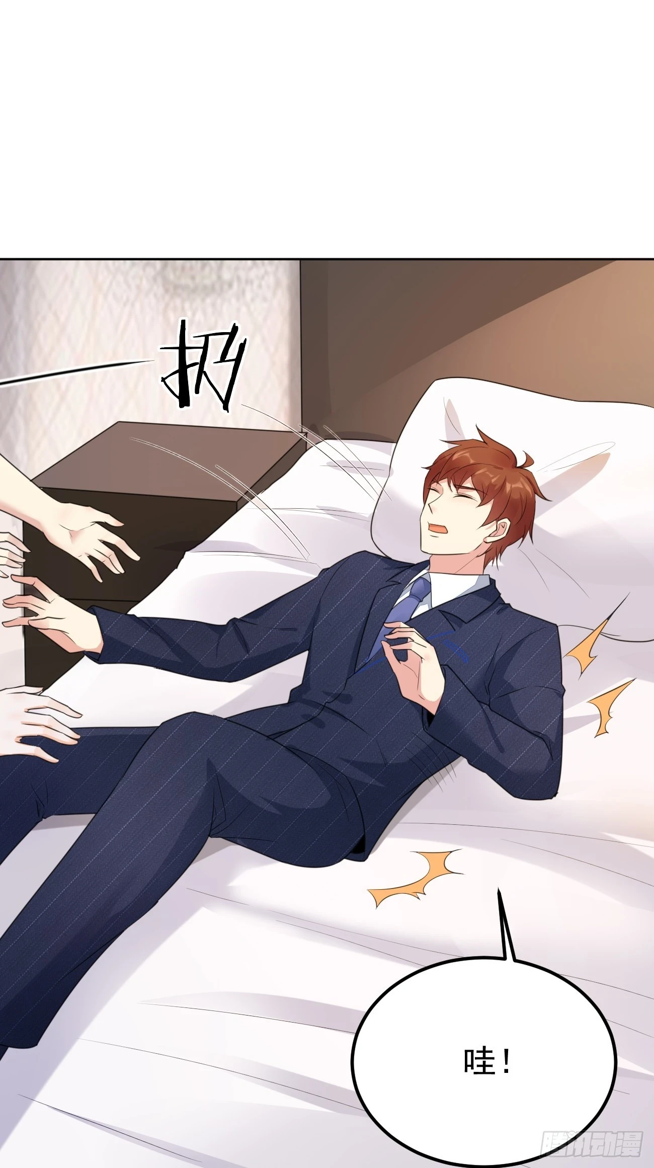 第75话 让你下不来床42