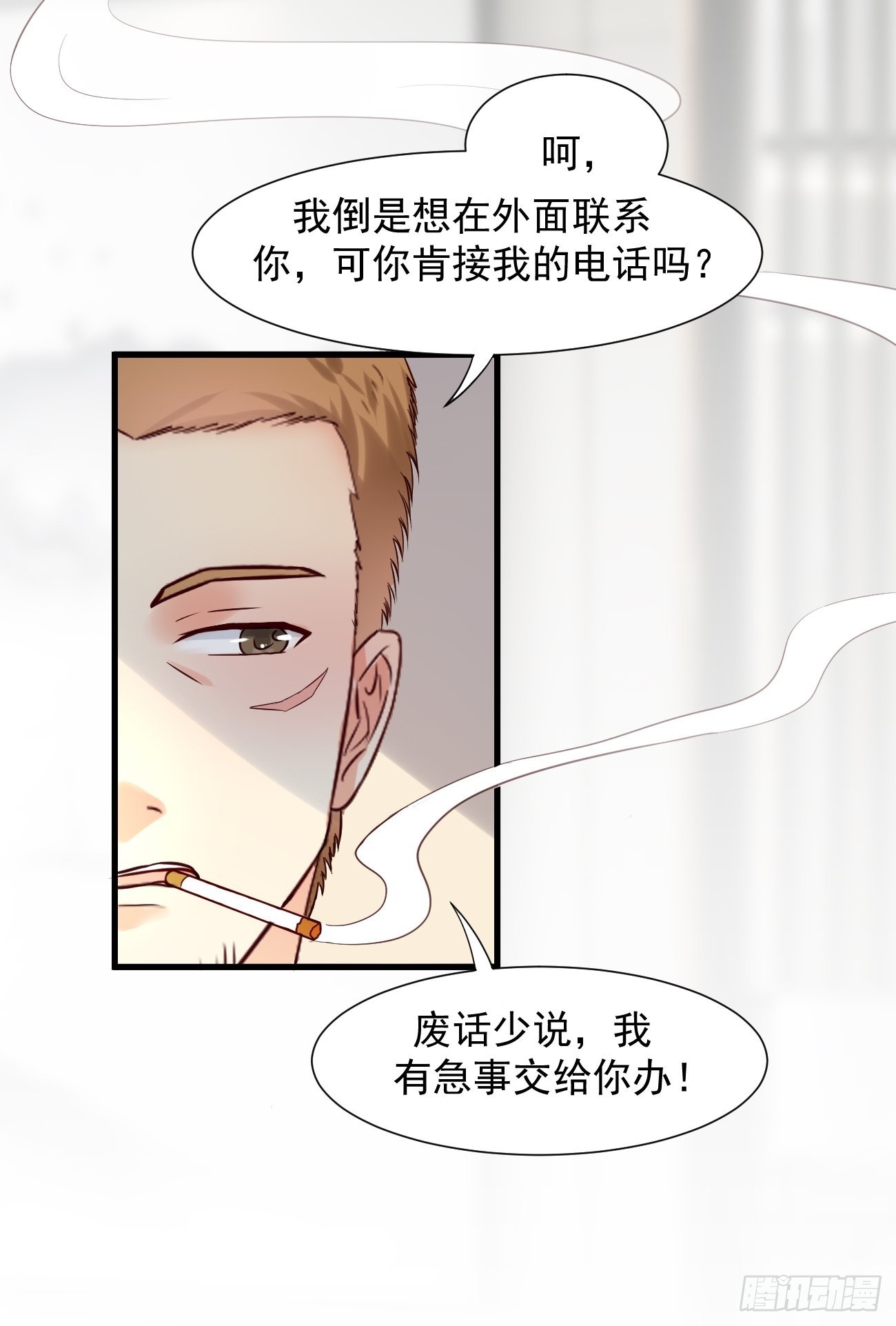 第7话 时间不等人啊42