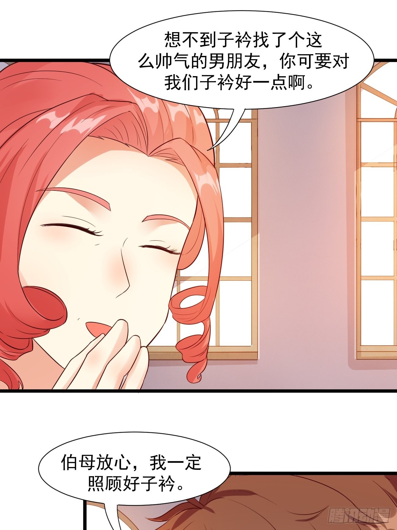 第30话 通灵32