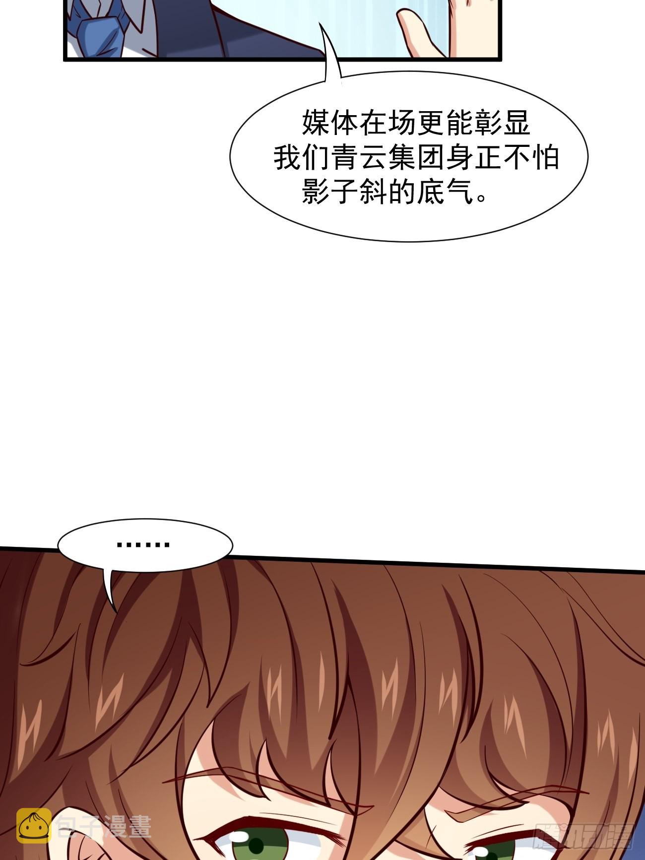 第13话 杀手之王？22