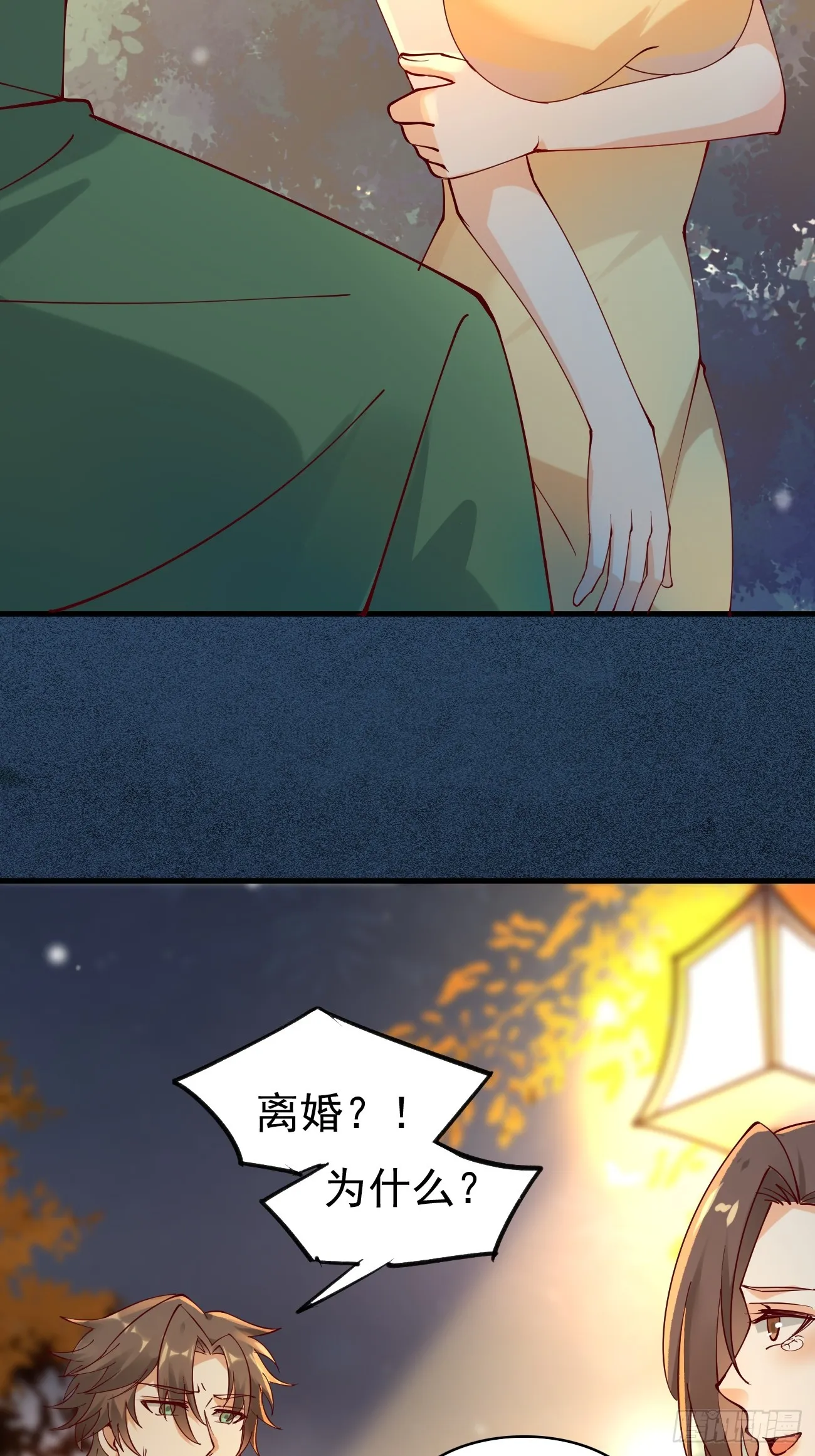 第115话 要青云国际破产6