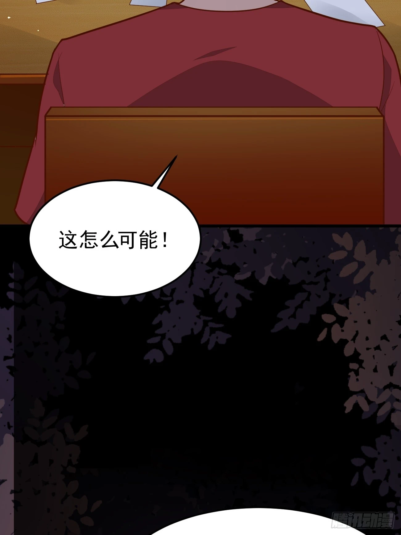 第61话 请鬼探出山20