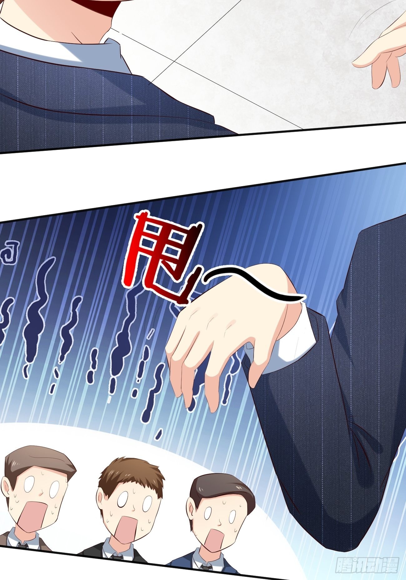 第2话 打狗需要看主人吗？34