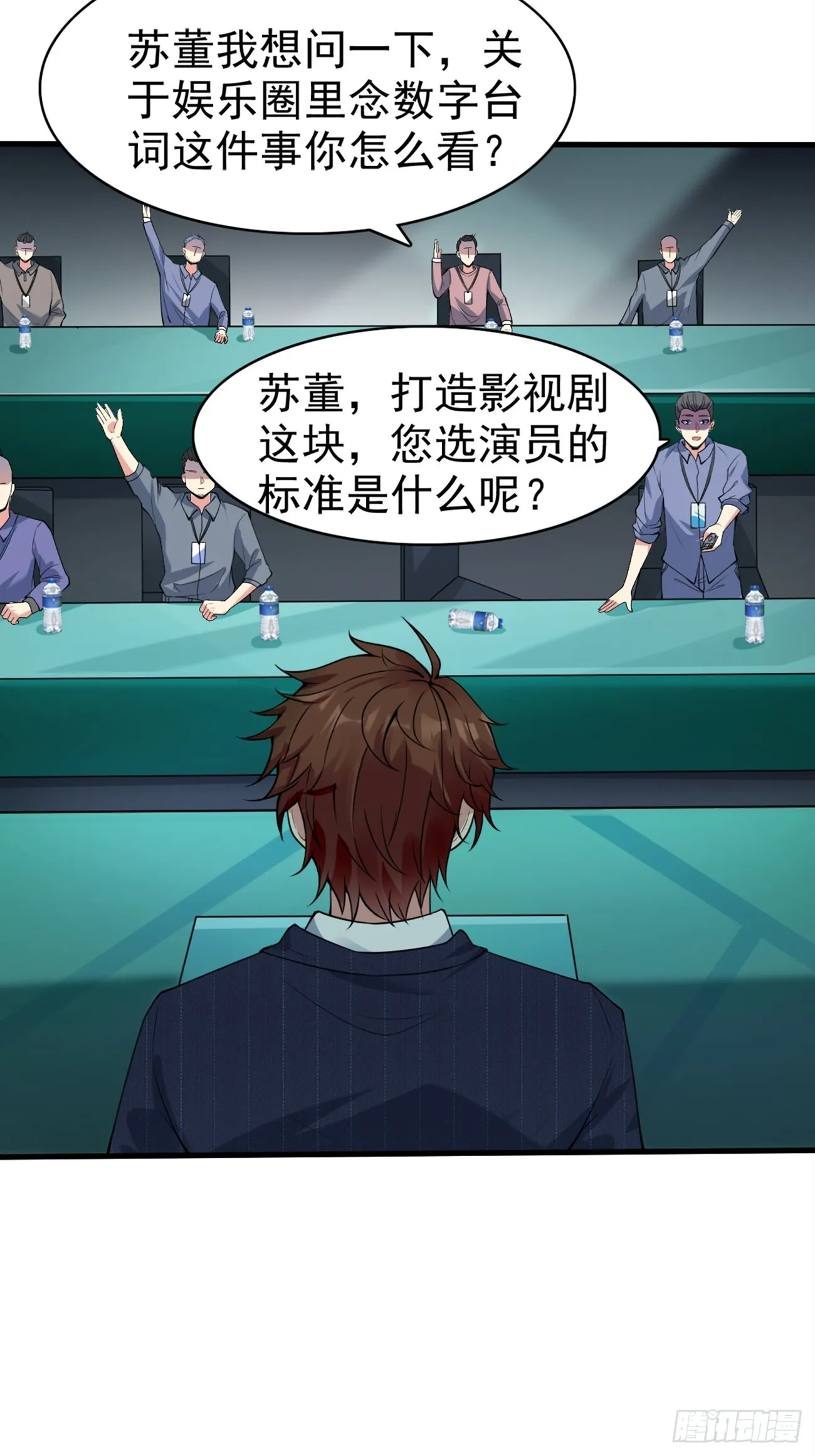 第110话 仇家太多，记不清了18
