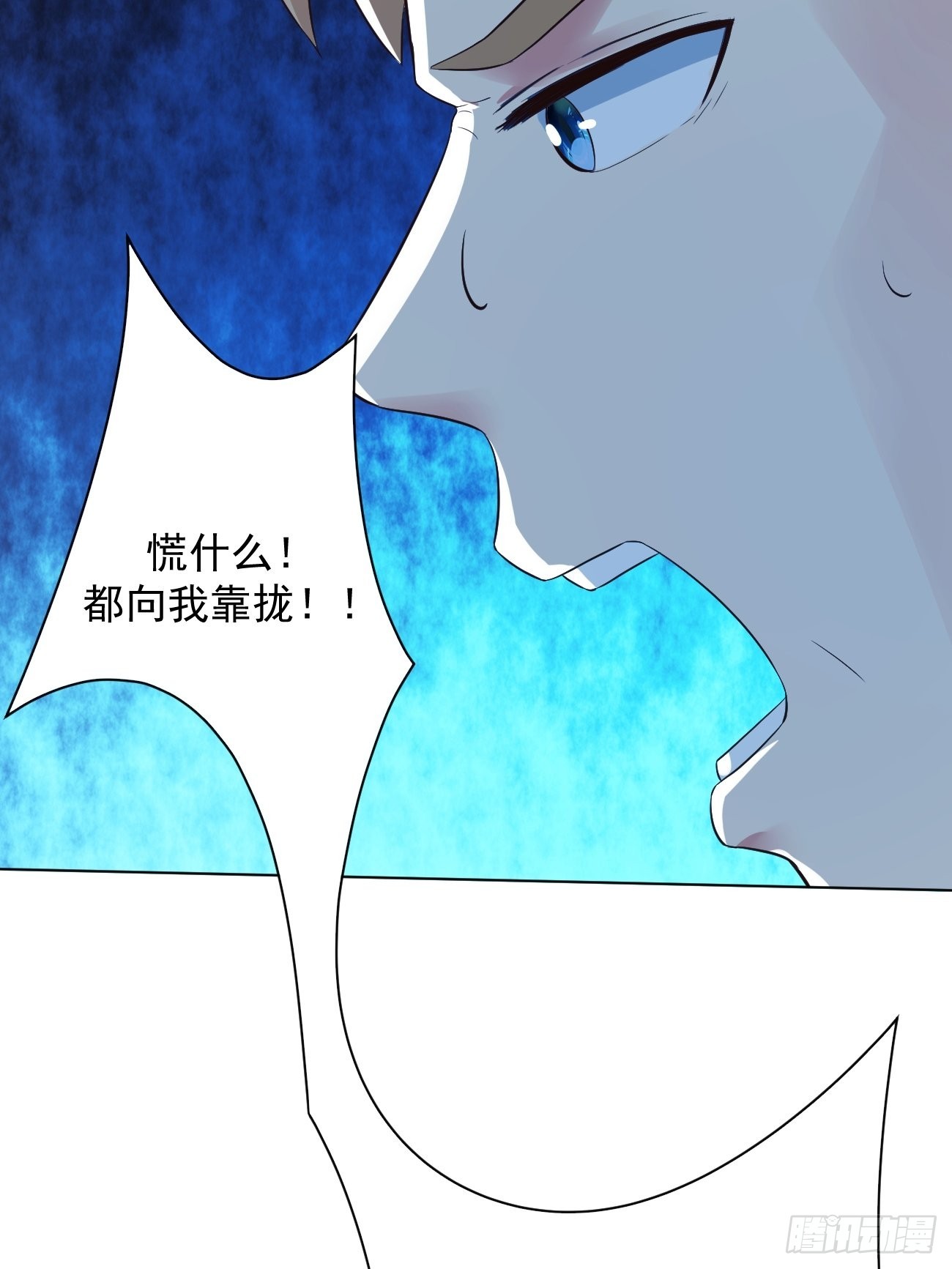 第26话 大开杀戒69