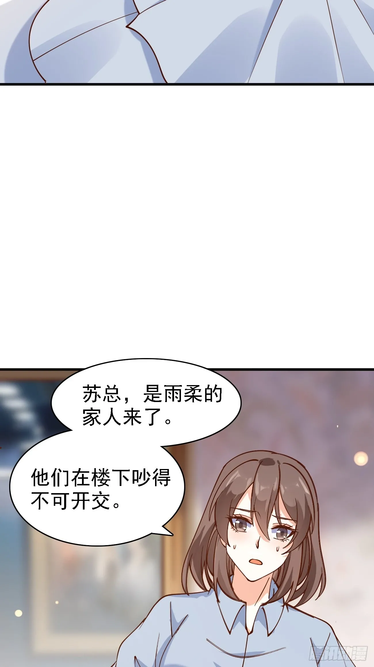 第108话 我只是一个平凡主播14