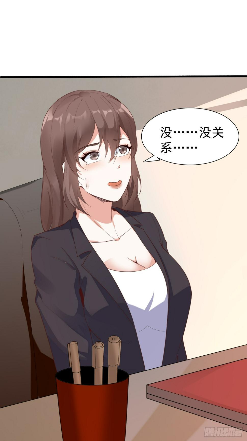 第77话 丧钟小队34