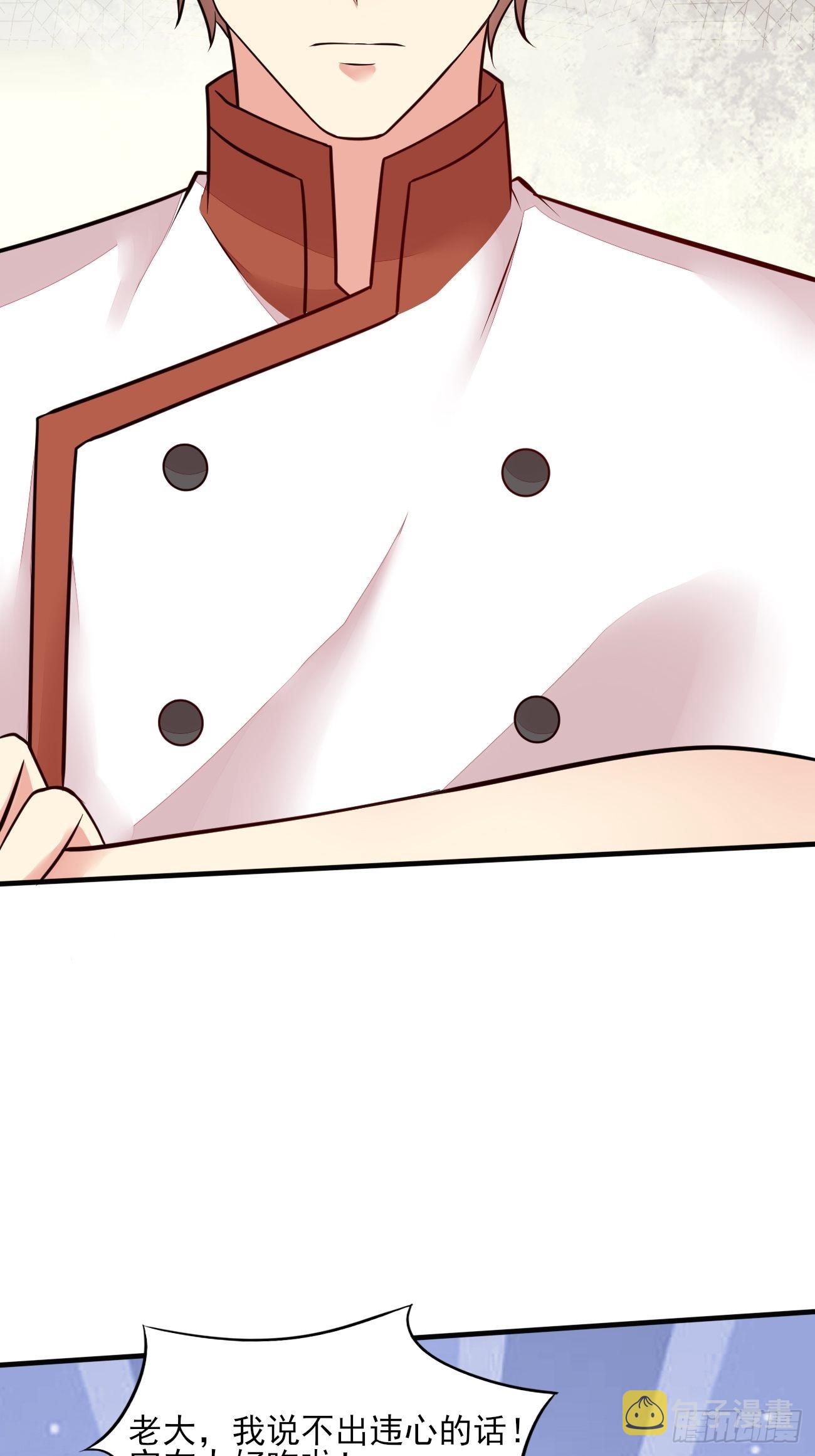 第48话 一菜定江山41