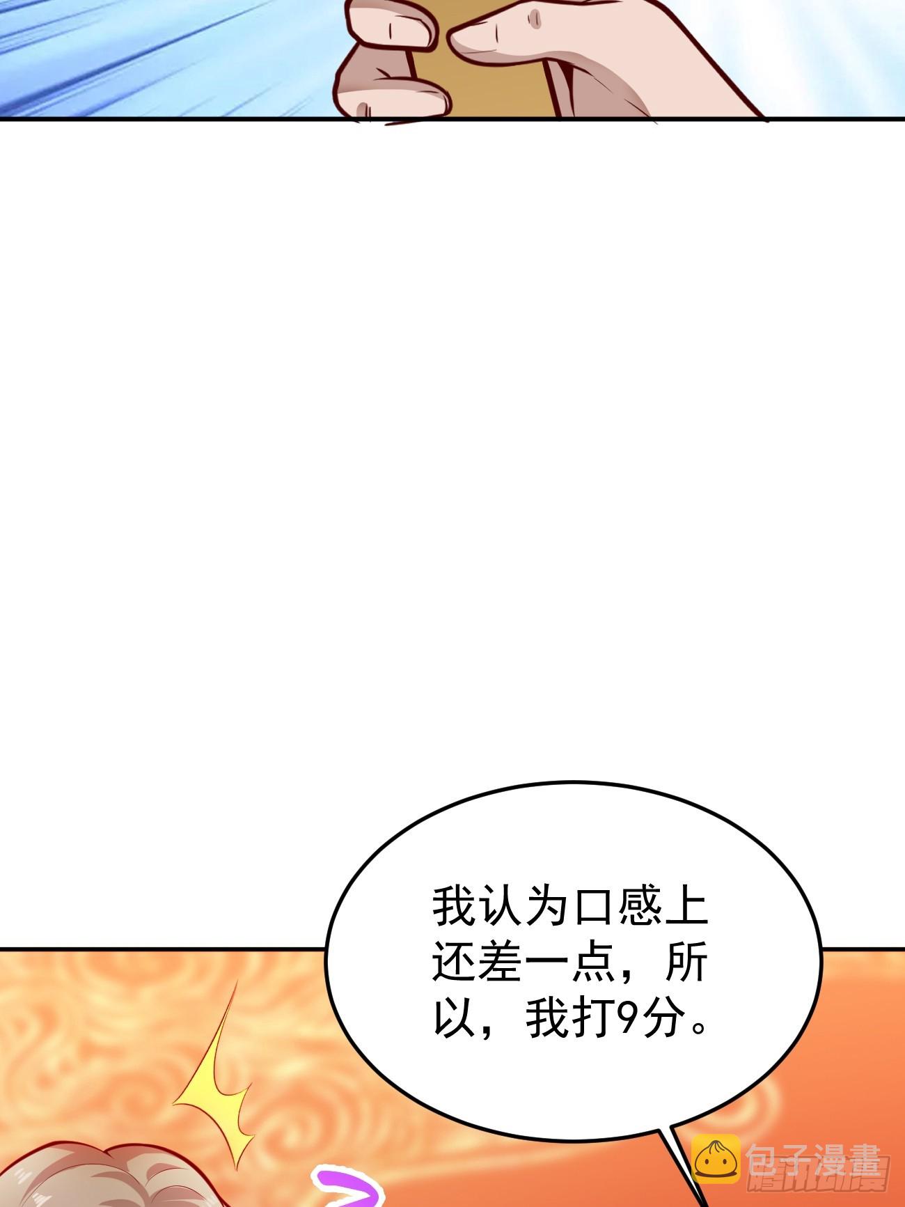 第58话 绝地反击35