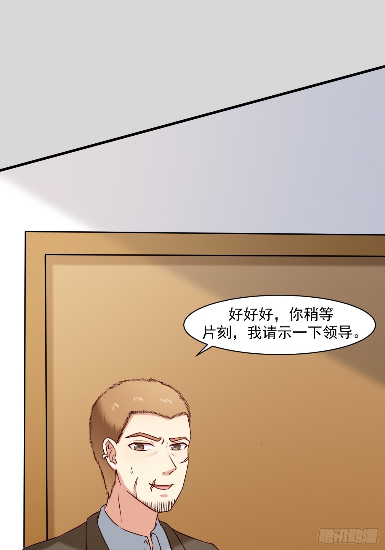 第12话 决战时刻11