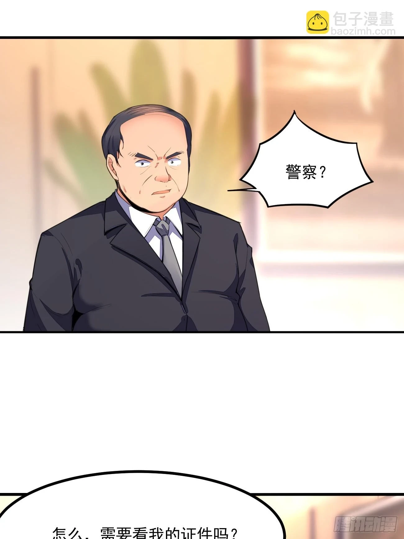 第73话 陈太安崩溃4