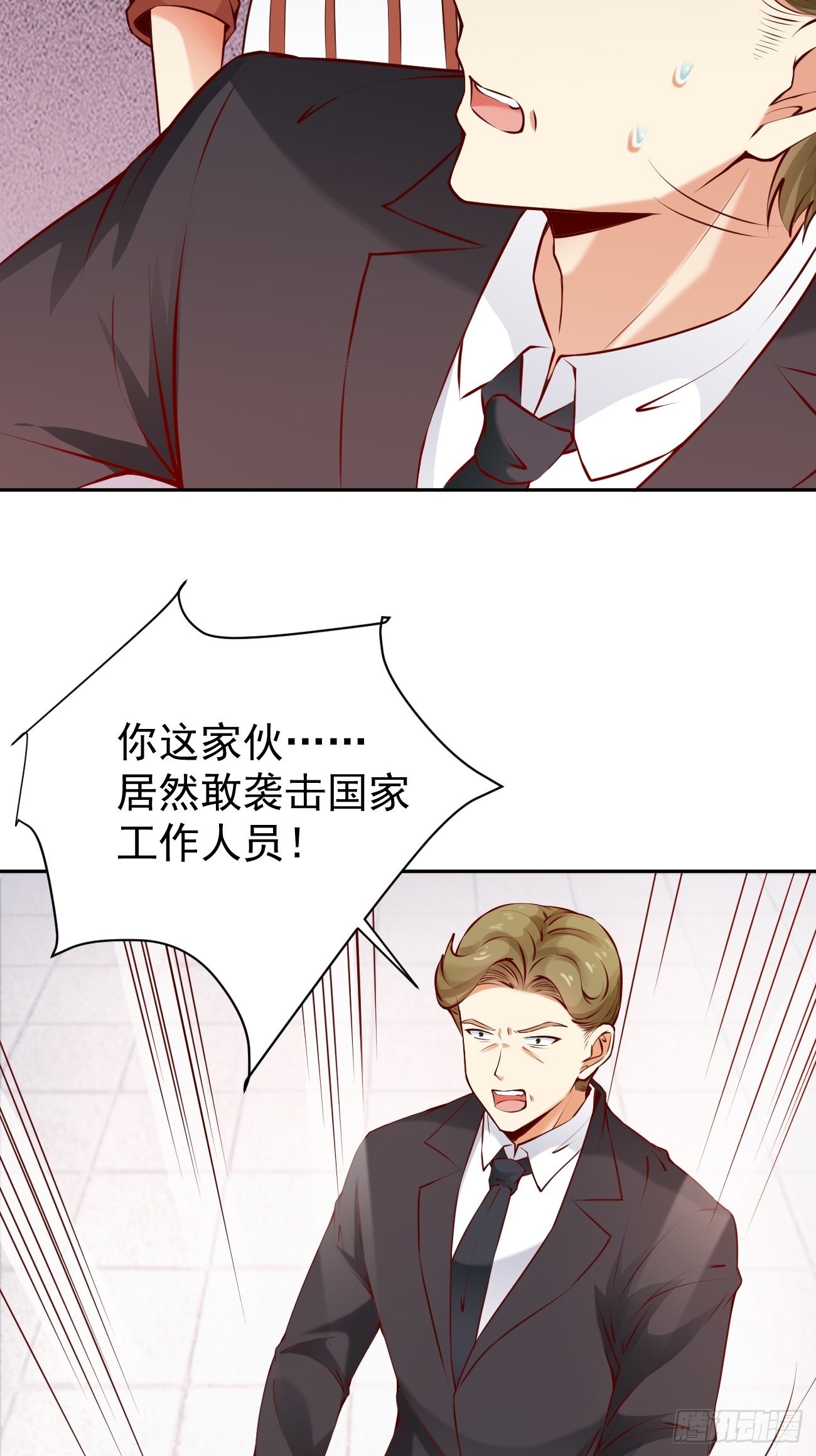 第53话 在我这里，没有特权18