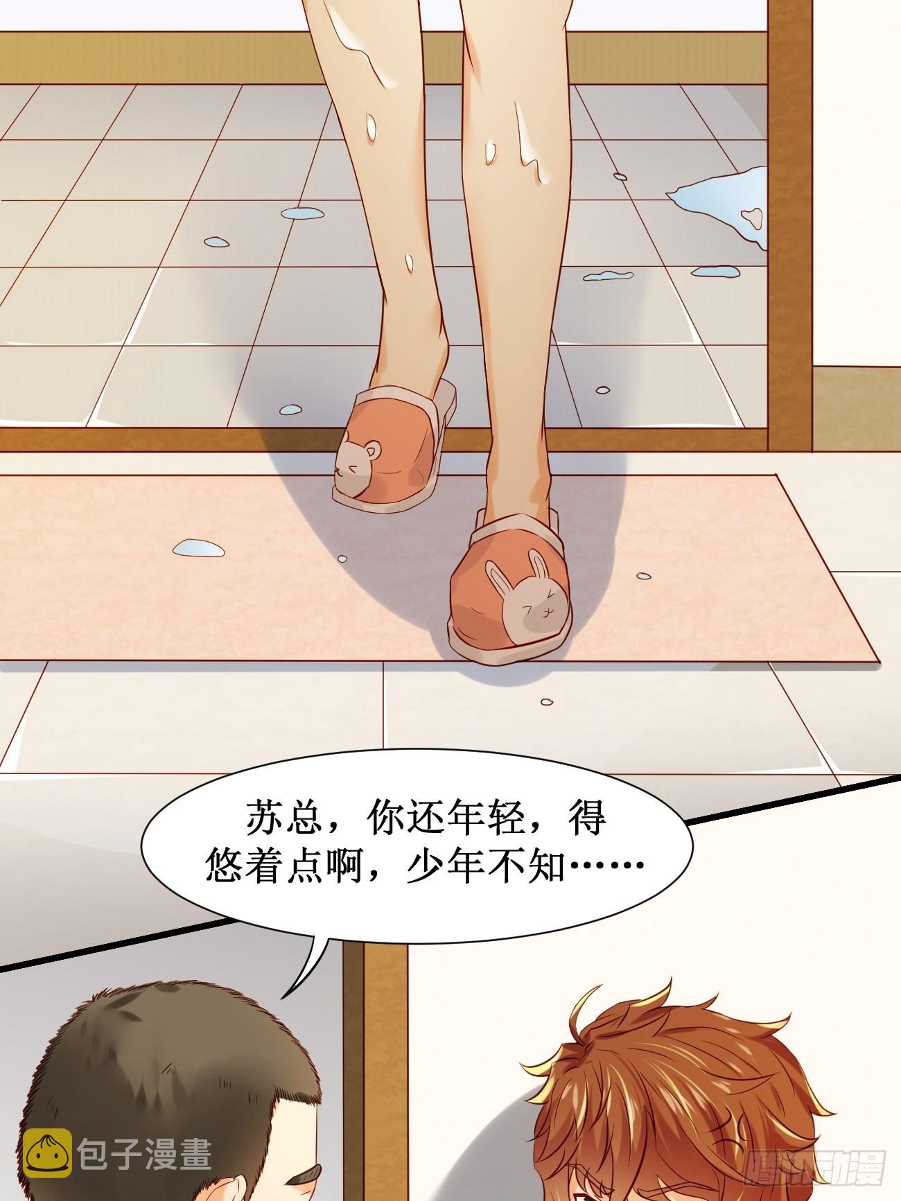 第10话  敬爱的父亲啊10