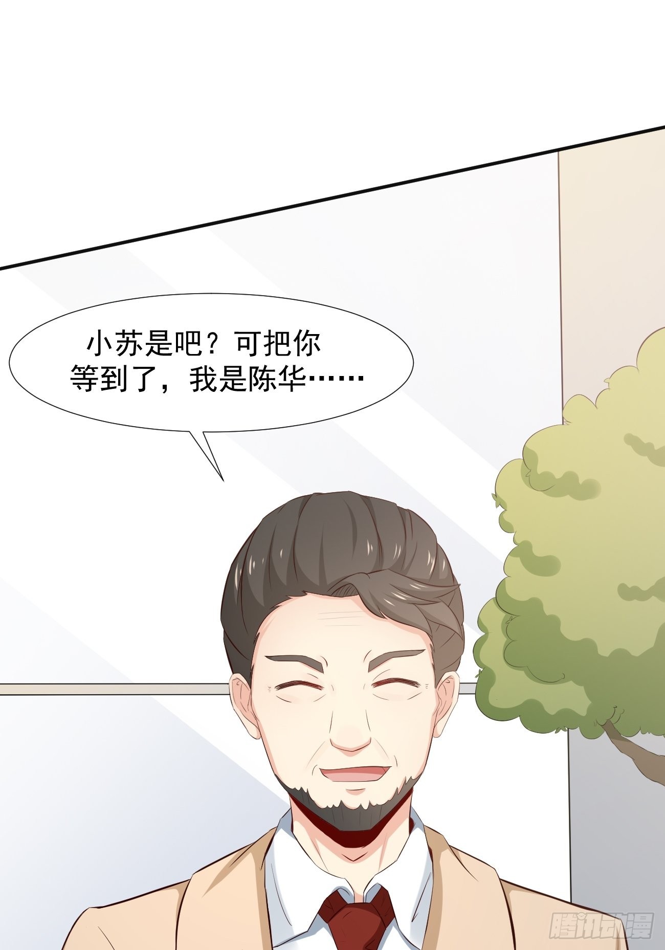 第2话 打狗需要看主人吗？25