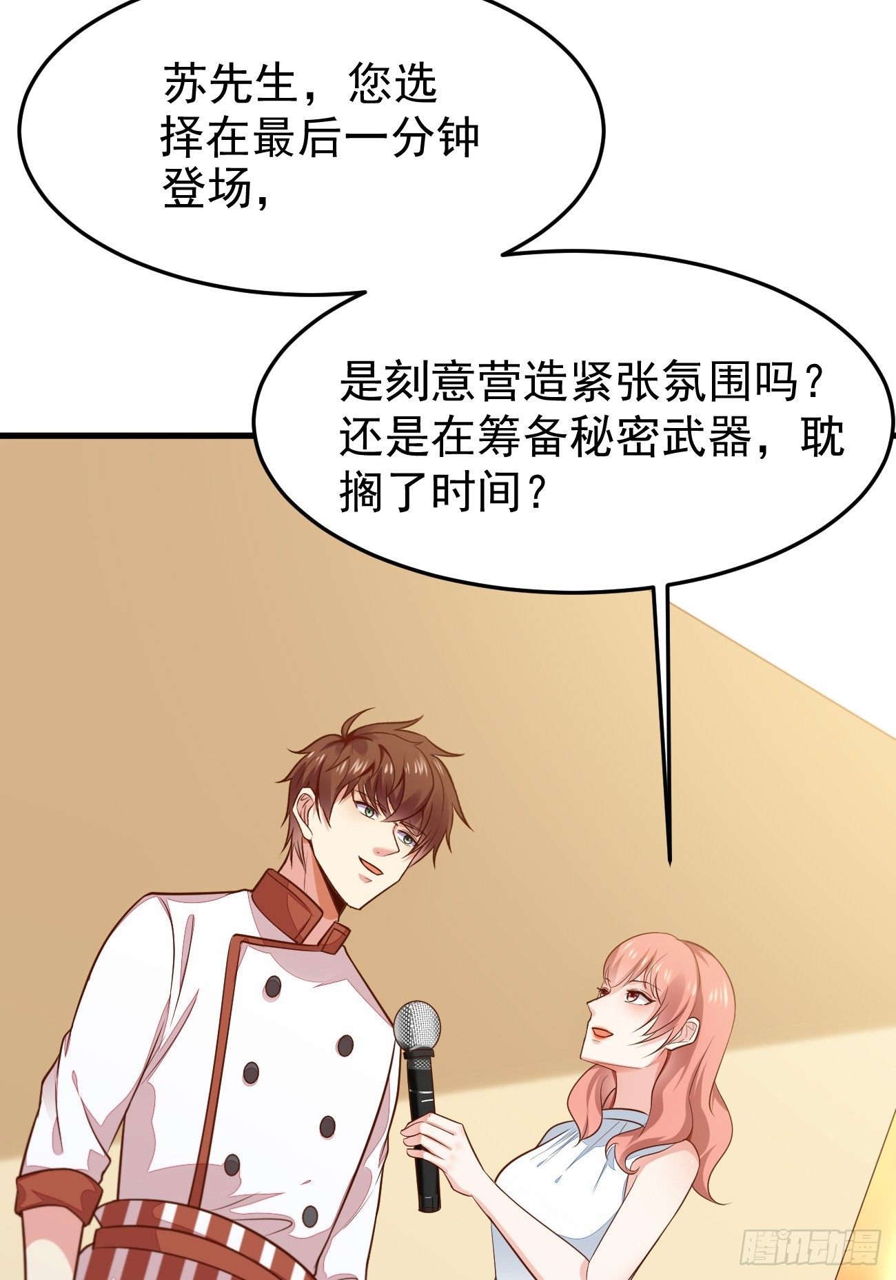 第56话 备战？不需要的44