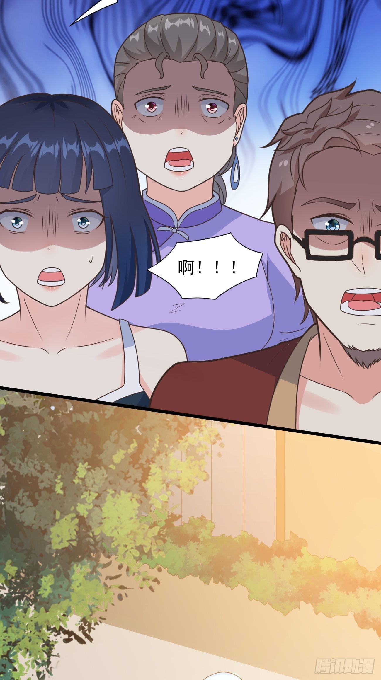 第37话 养个女鬼当宠物17