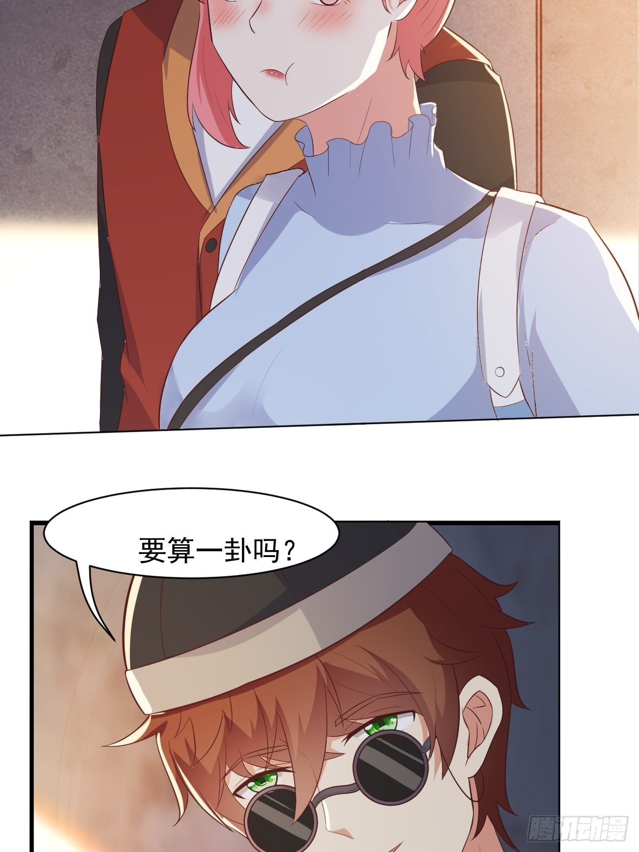 第28话 算无遗策苏半仙44