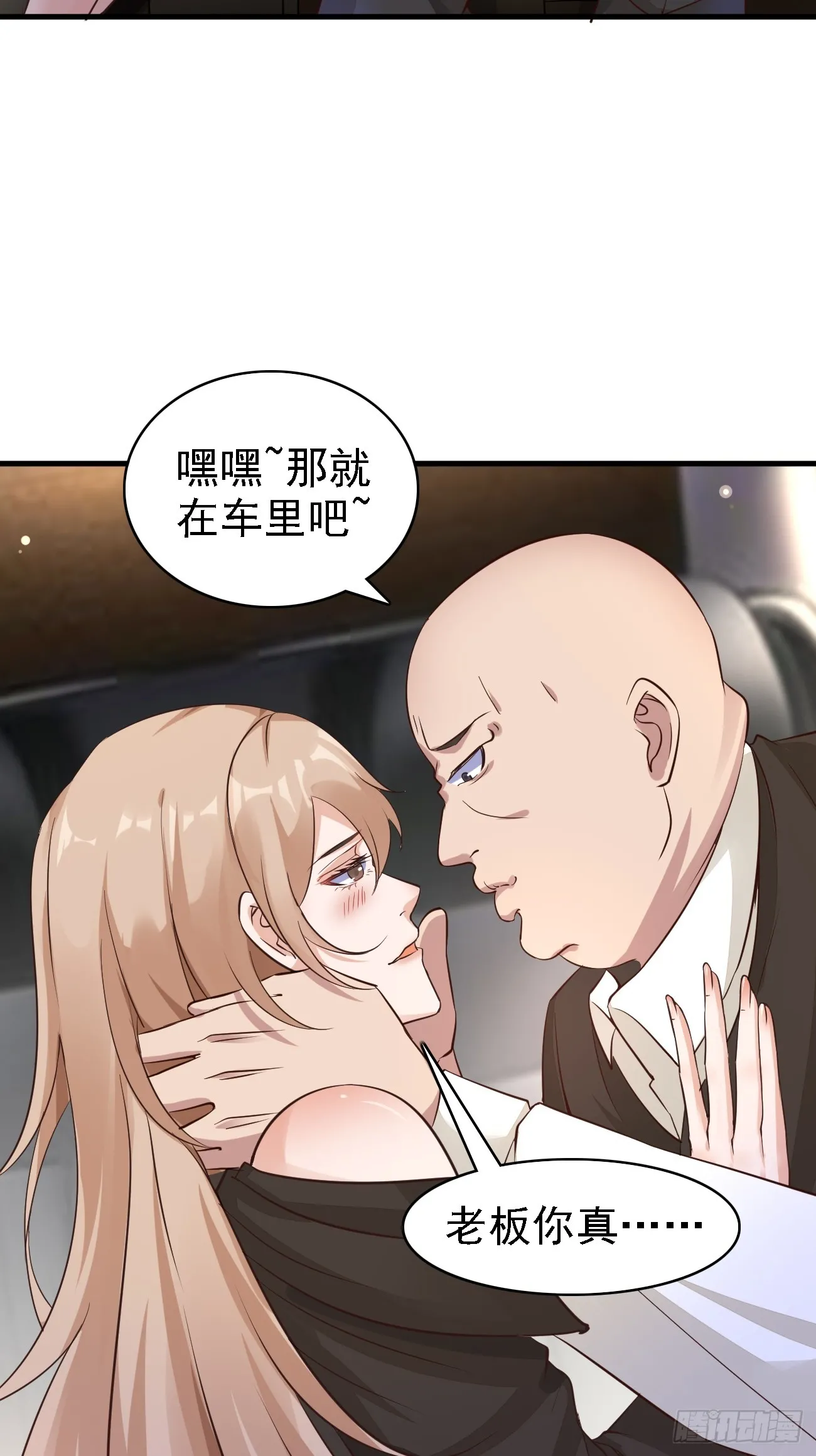 第91话 跨国追杀10