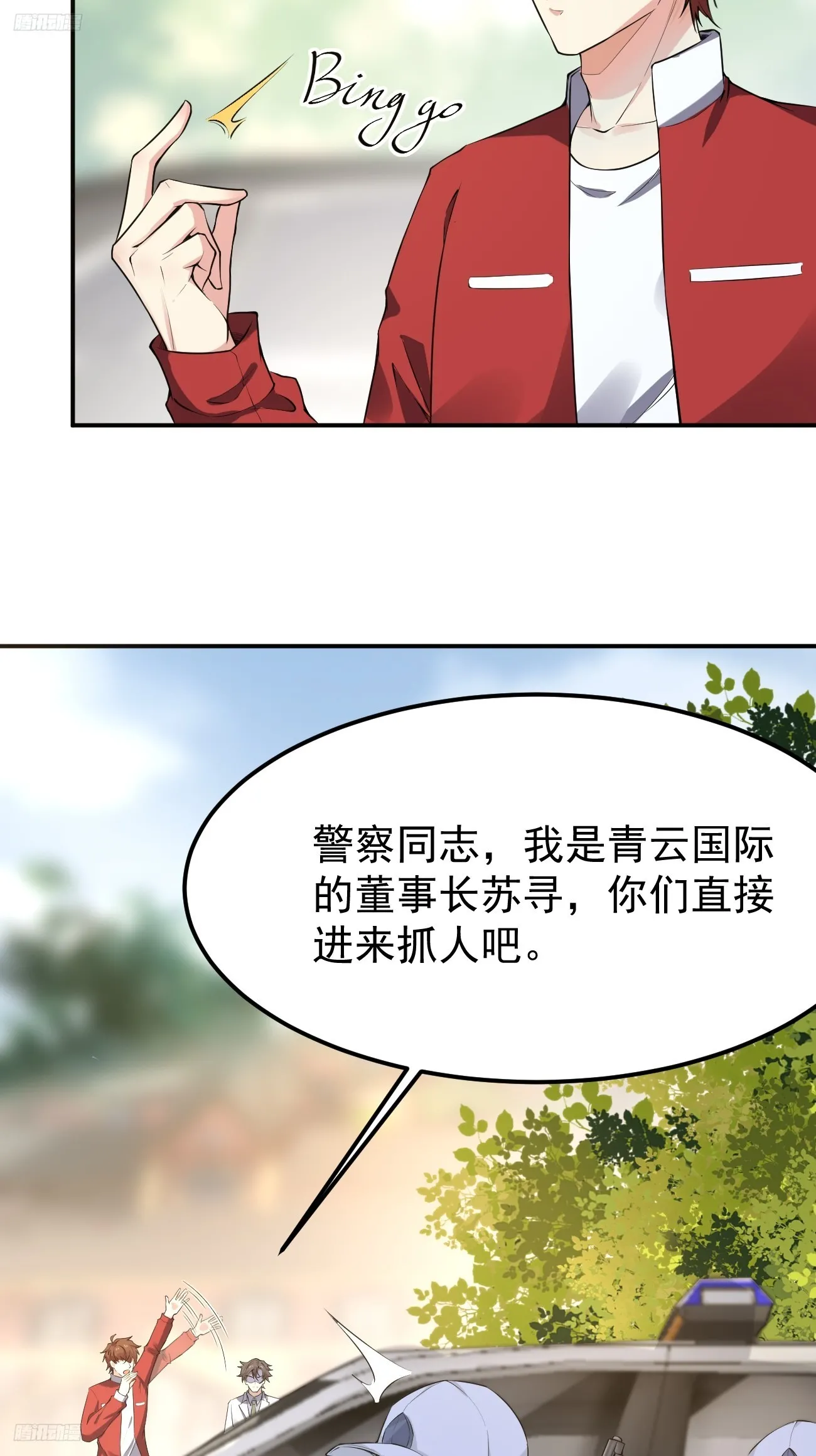 第119话 阶下囚10