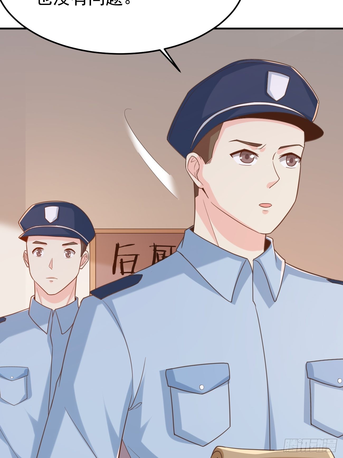 第50话 那就陪你玩玩吧31