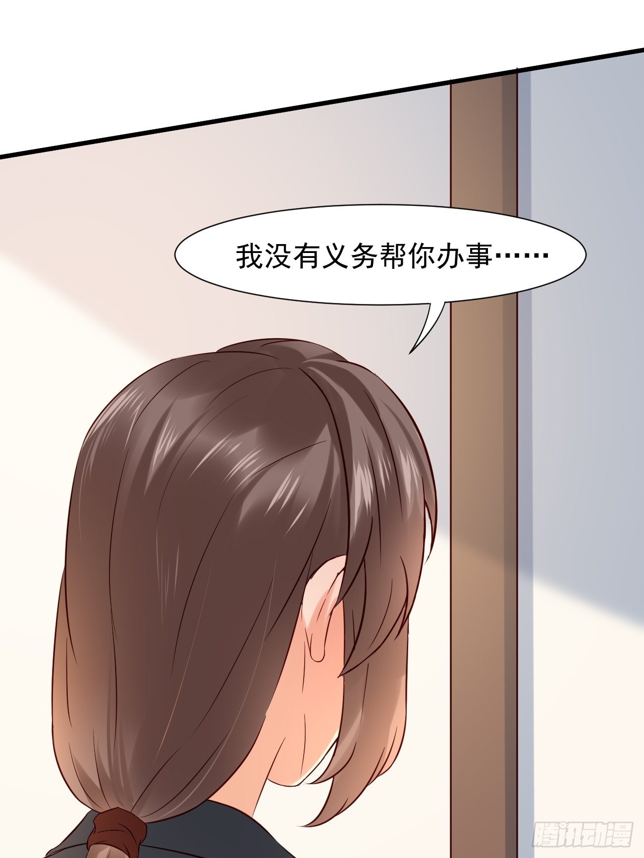 第7话 时间不等人啊43