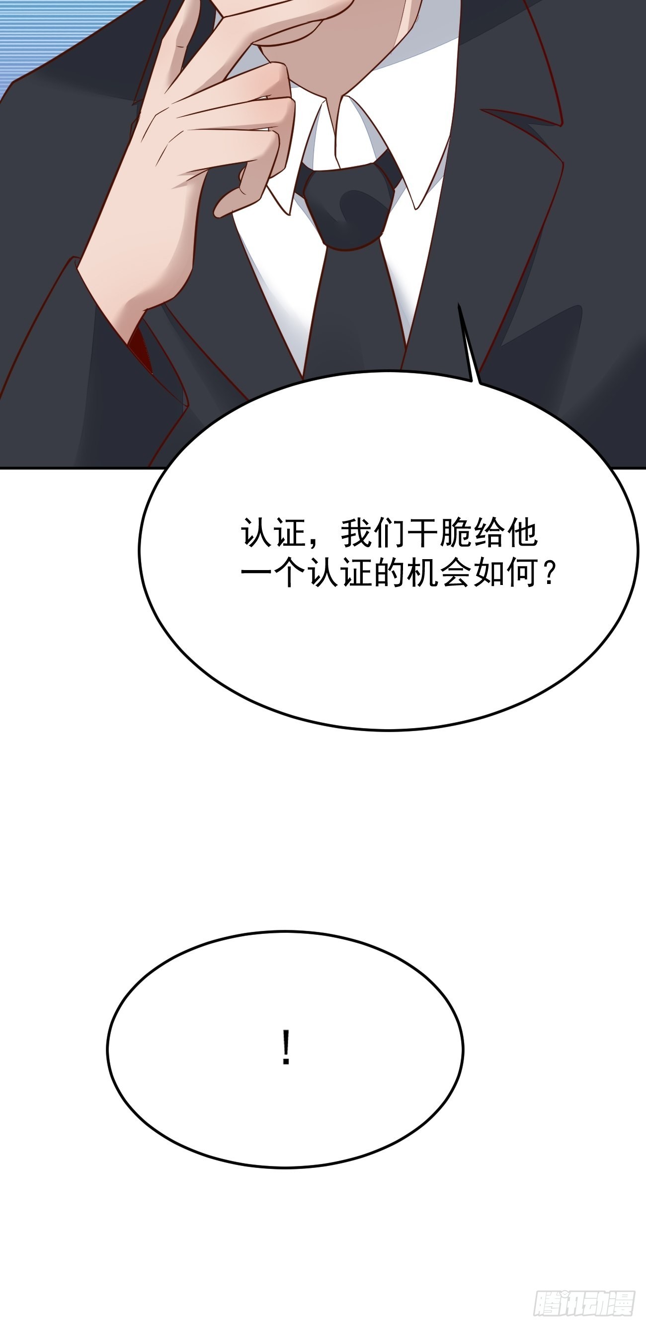 第52话 龙国厨师协会会长32
