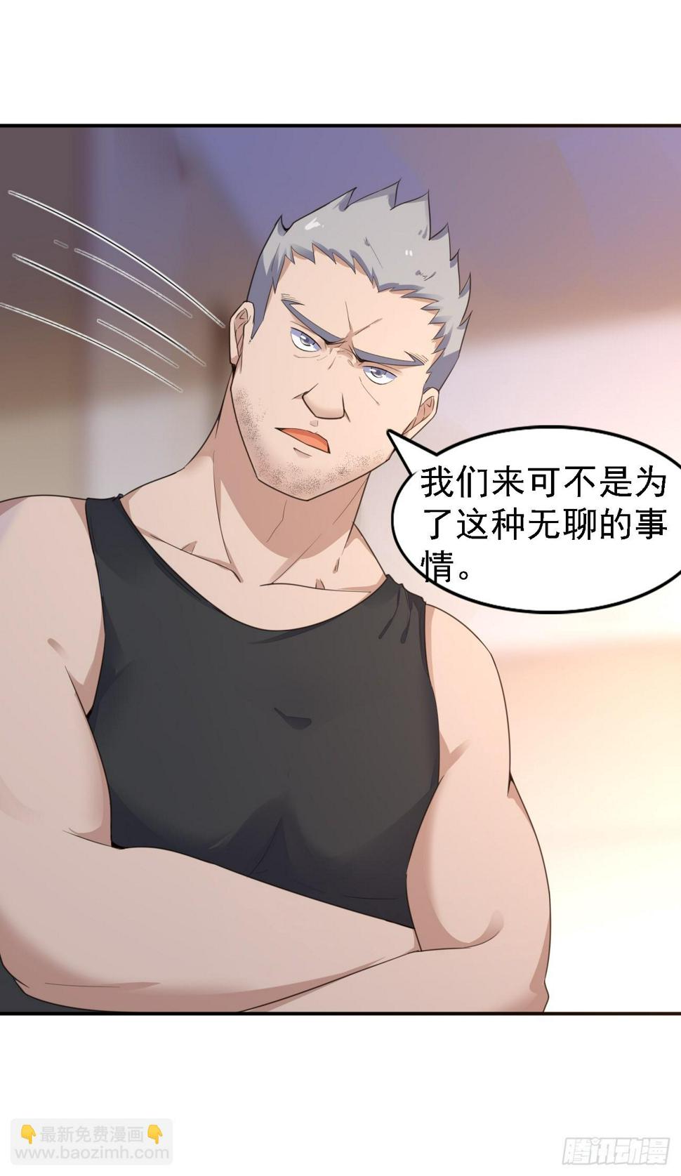 第77话 丧钟小队14