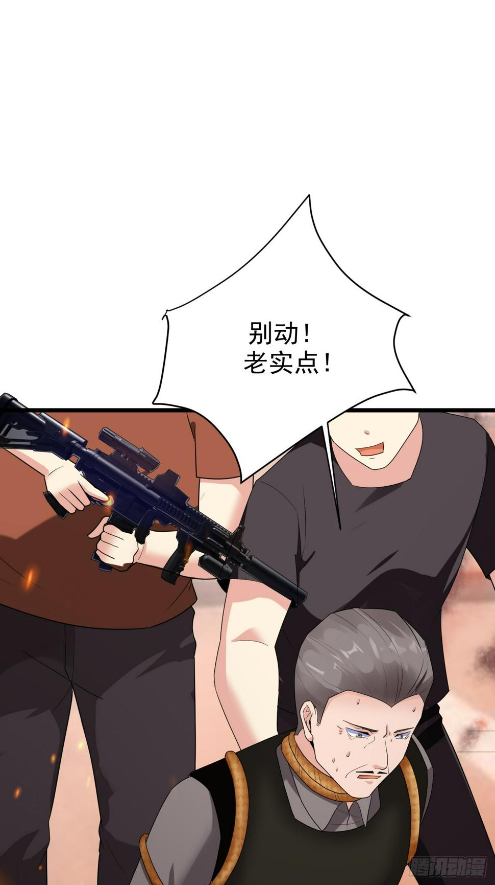 第86话 这装备太不讲武德了吧28