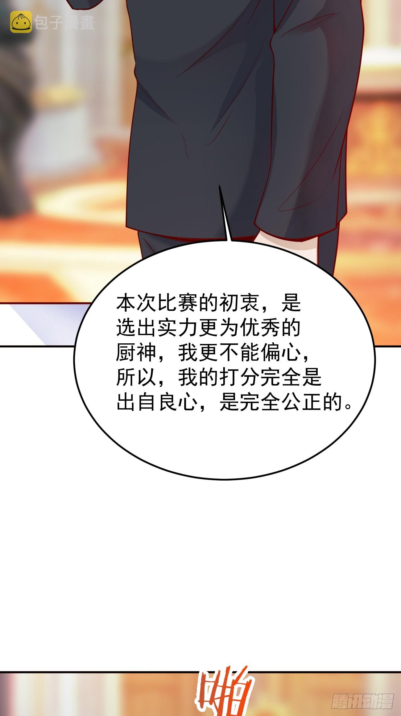 第58话 绝地反击42