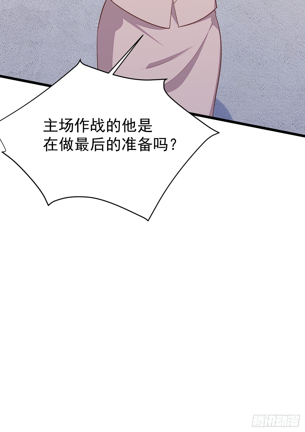 第56话 备战？不需要的13