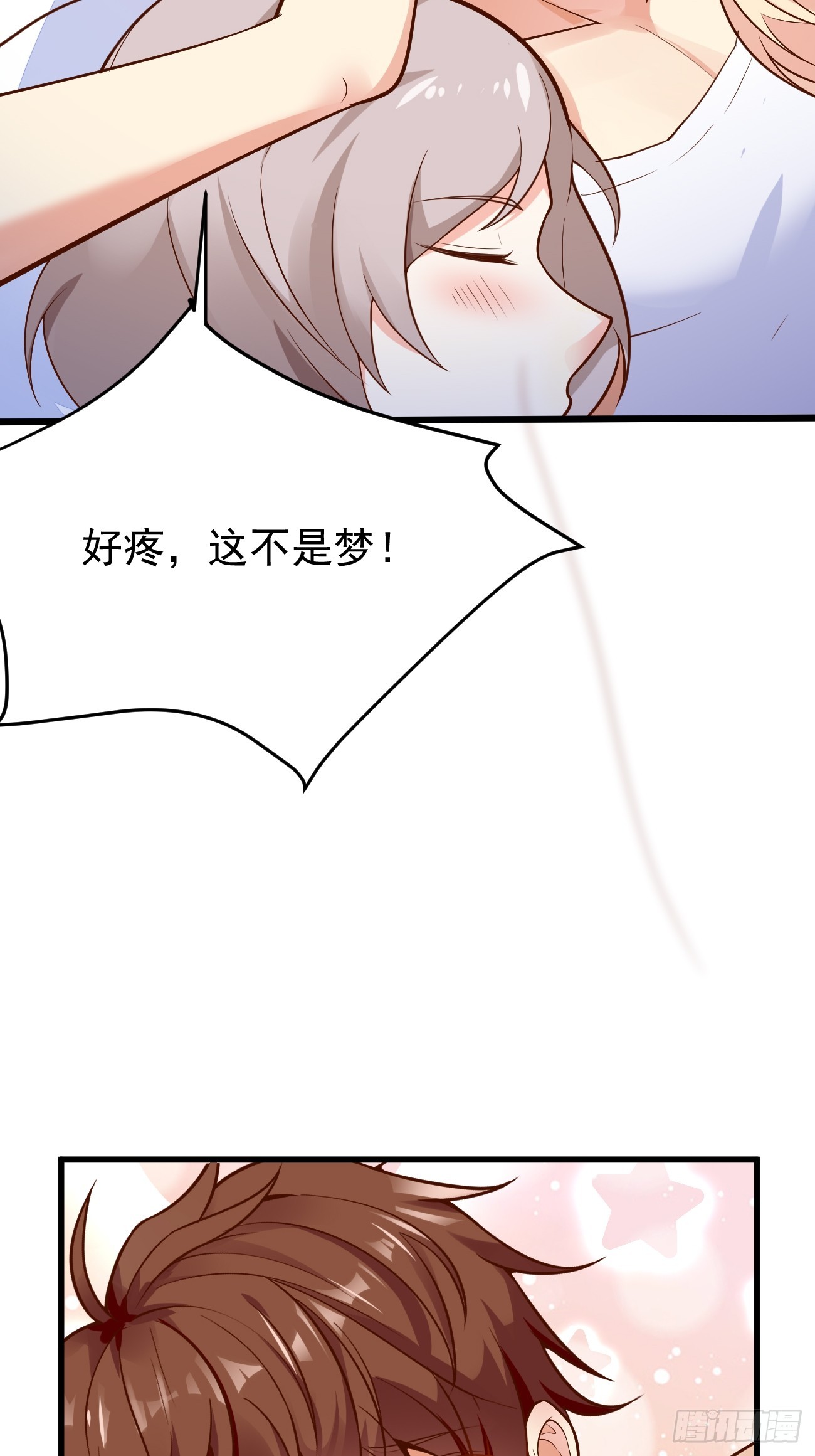 第60话 通灵鬼探7